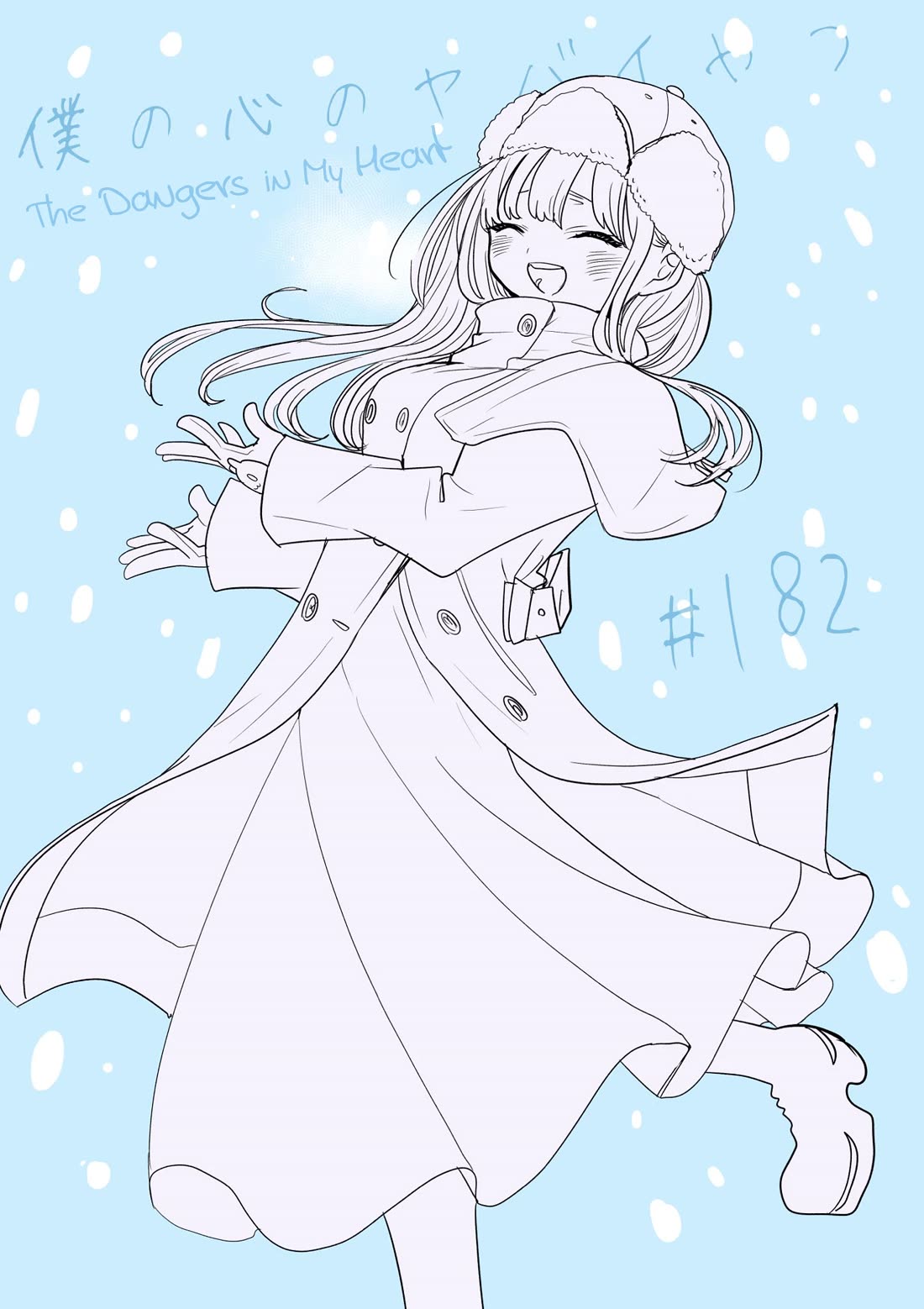 Boku no Kokoro no Yabai yatsu Chapter 182 page 1 - Chapter 182: We'll Fall In Love All Over Again