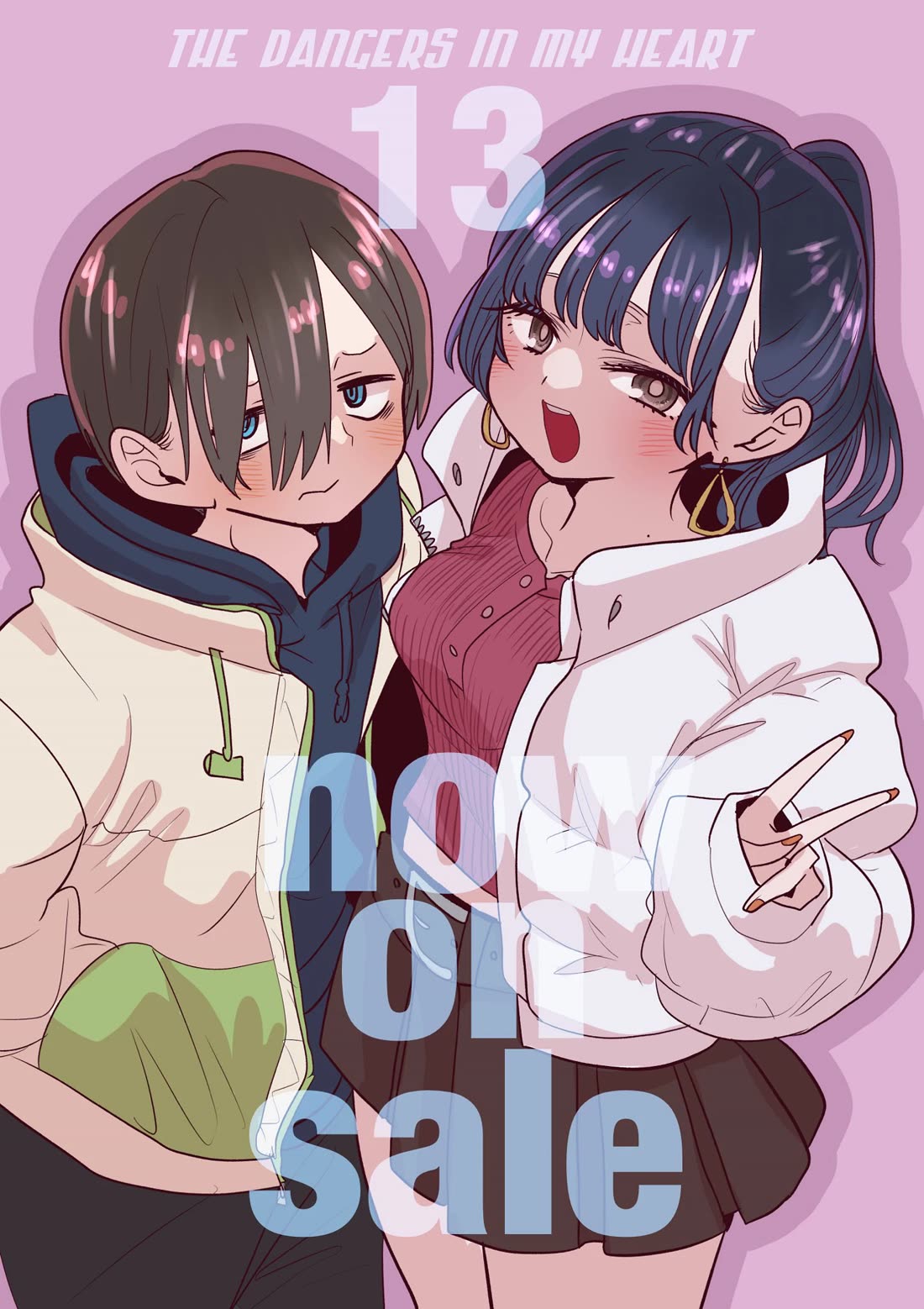Boku no Kokoro no Yabai yatsu Chapter 183.1 page 1 - Chapter 183.1: Twitter Extras