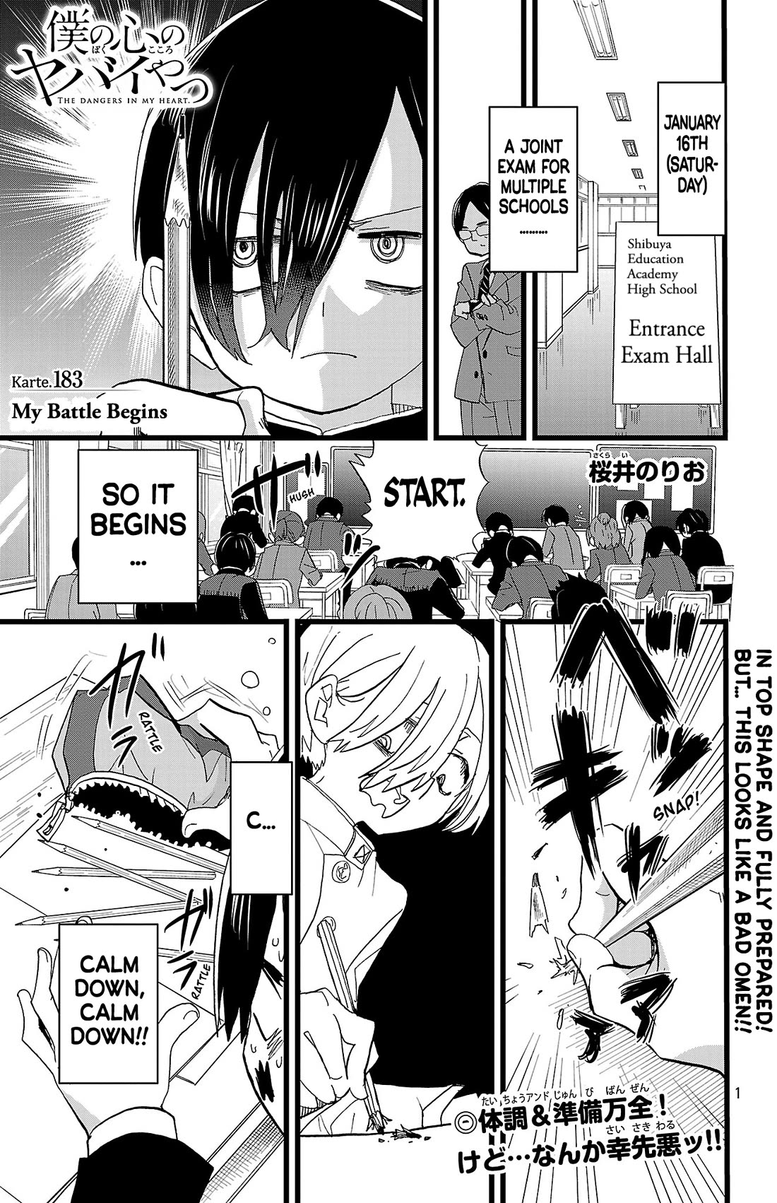 Boku no Kokoro no Yabai yatsu Chapter 183 page 2 - Chapter 183: My Battle Begins