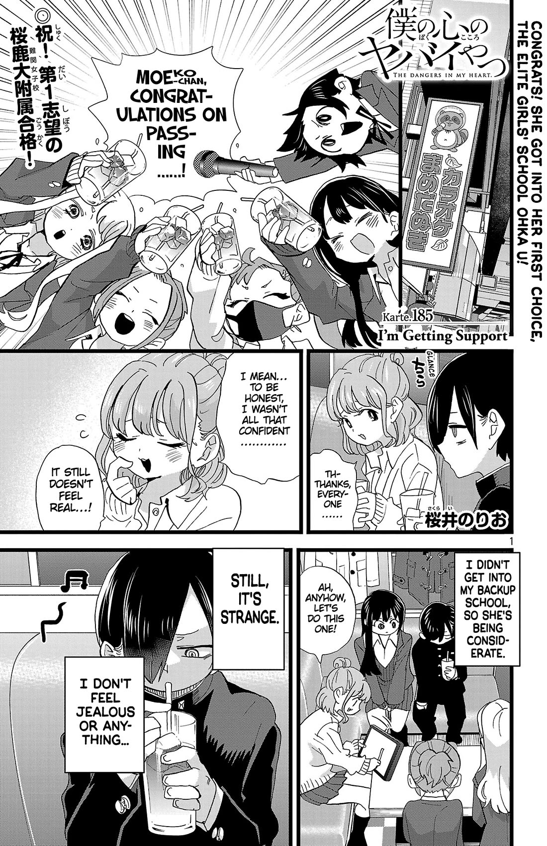 Boku no Kokoro no Yabai yatsu Chapter 185 page 2 - Chapter 185: I'm Getting Support