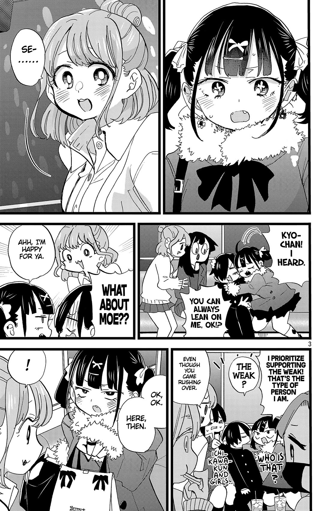 Boku no Kokoro no Yabai yatsu Chapter 185 page 4 - Chapter 185: I'm Getting Support
