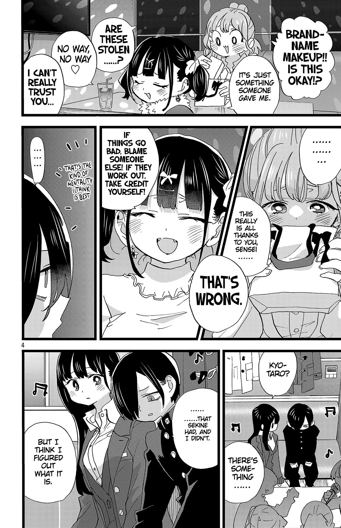 Boku no Kokoro no Yabai yatsu Chapter 185 page 5 - Chapter 185: I'm Getting Support