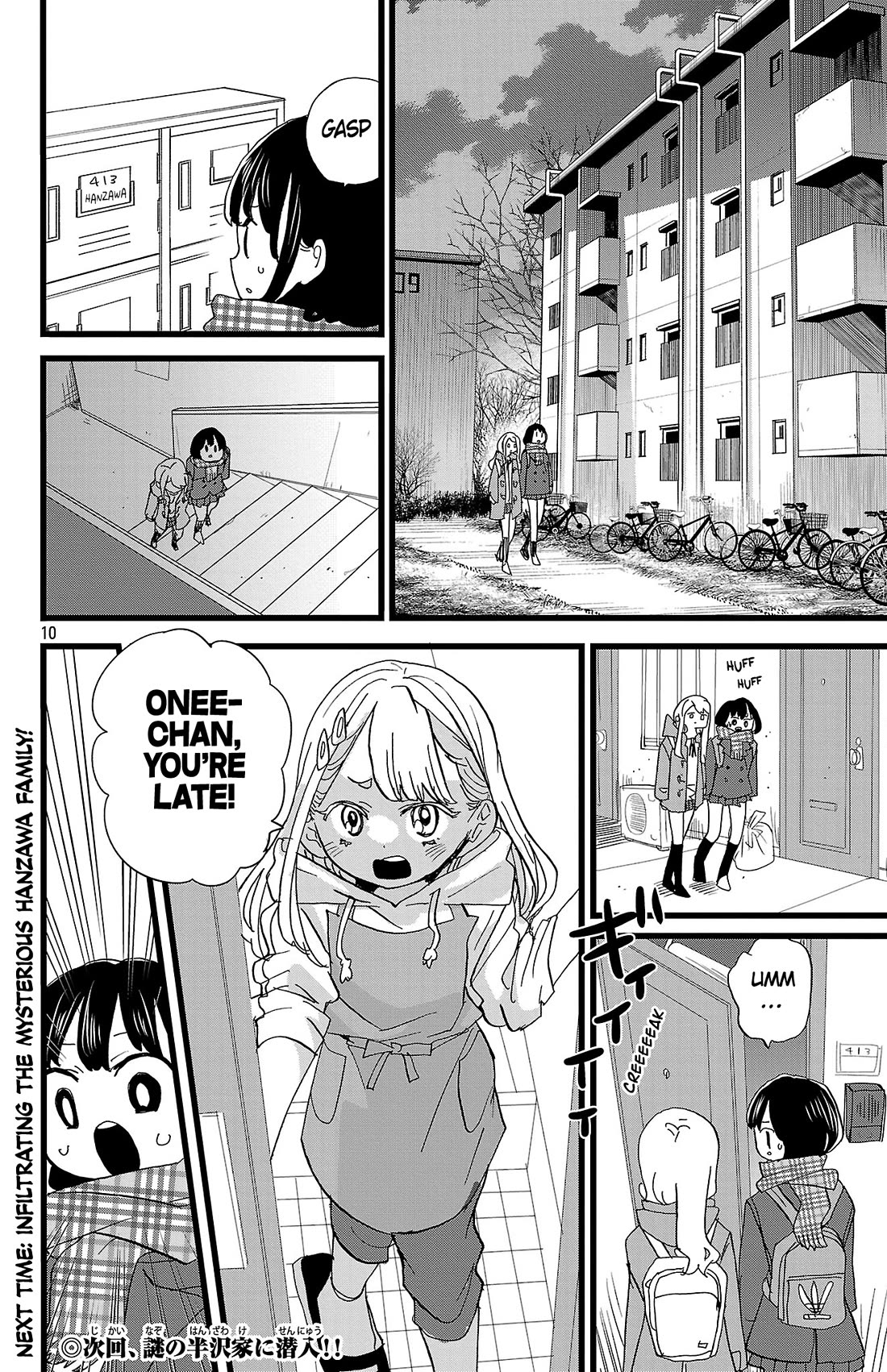 Boku no Kokoro no Yabai yatsu Chapter 186 page 11 - Chapter 186: What I Can Do