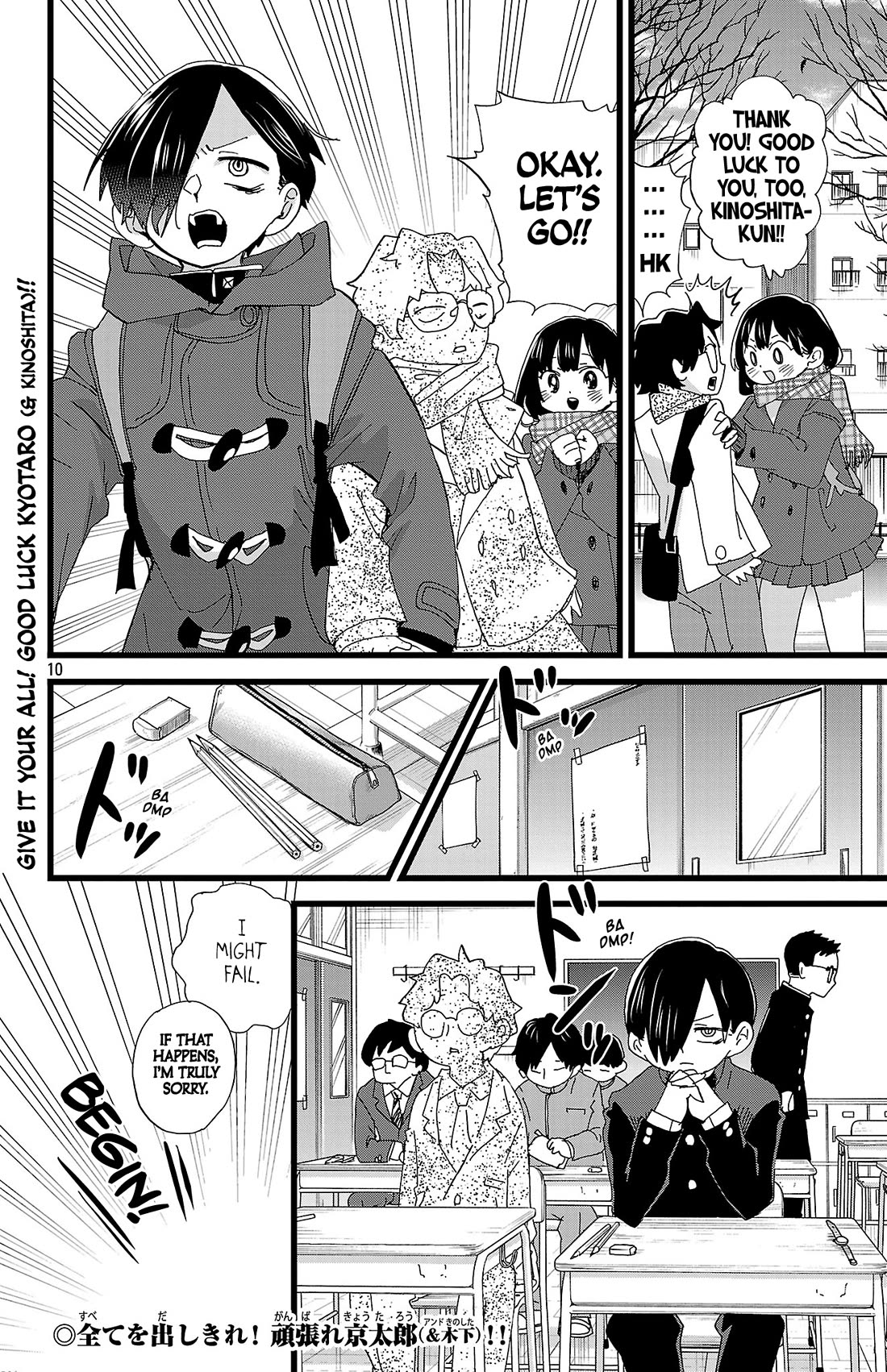 Boku no Kokoro no Yabai yatsu Chapter 188 page 11 - Chapter 188: We'll Always Be Together