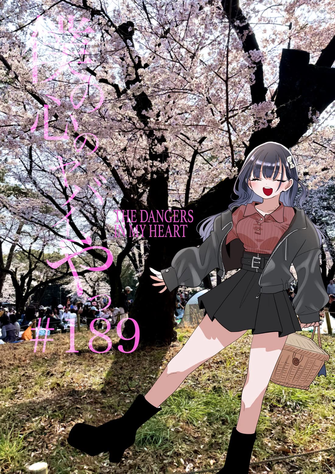 Boku no Kokoro no Yabai yatsu Chapter 189 page 1 - Chapter 189: I'm Not Alone