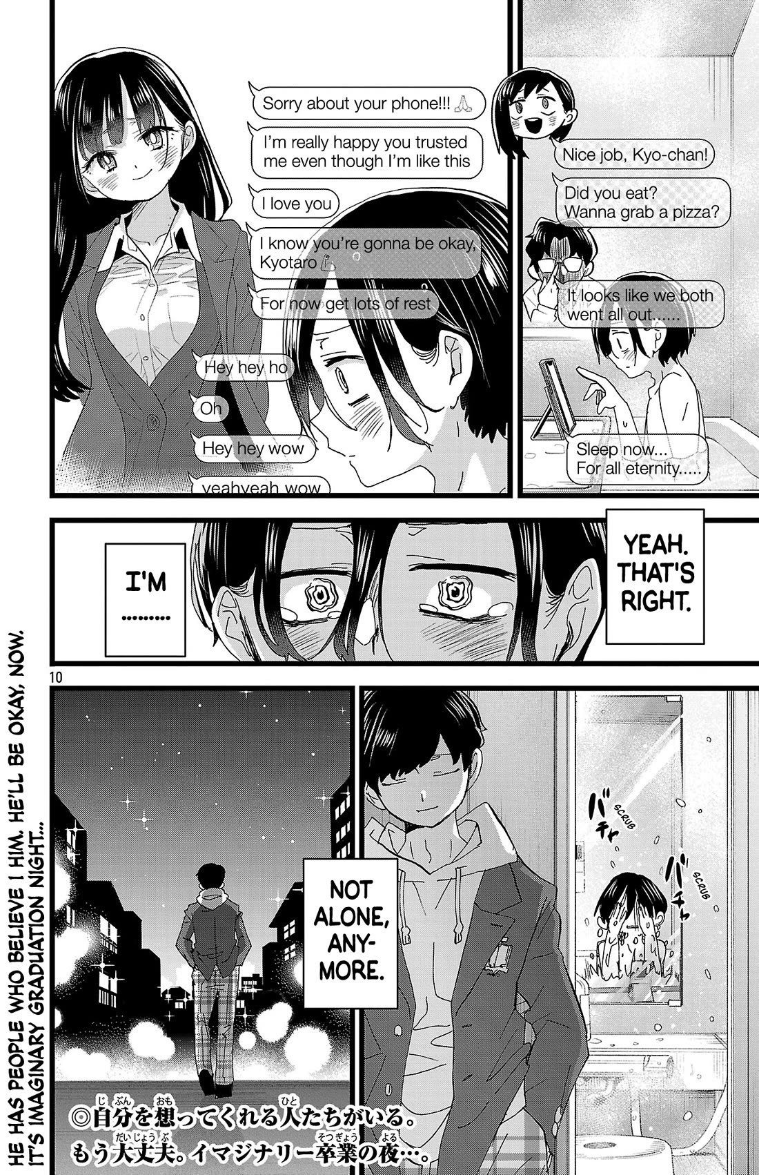 Boku no Kokoro no Yabai yatsu Chapter 189 page 11 - Chapter 189: I'm Not Alone
