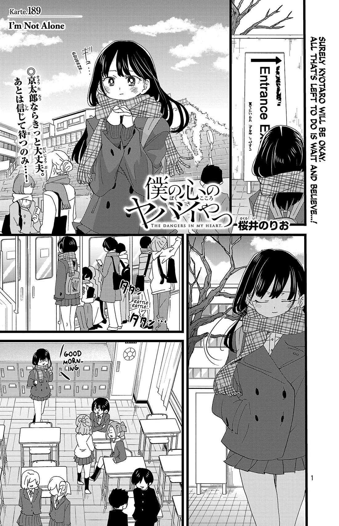 Boku no Kokoro no Yabai yatsu Chapter 189 page 2 - Chapter 189: I'm Not Alone