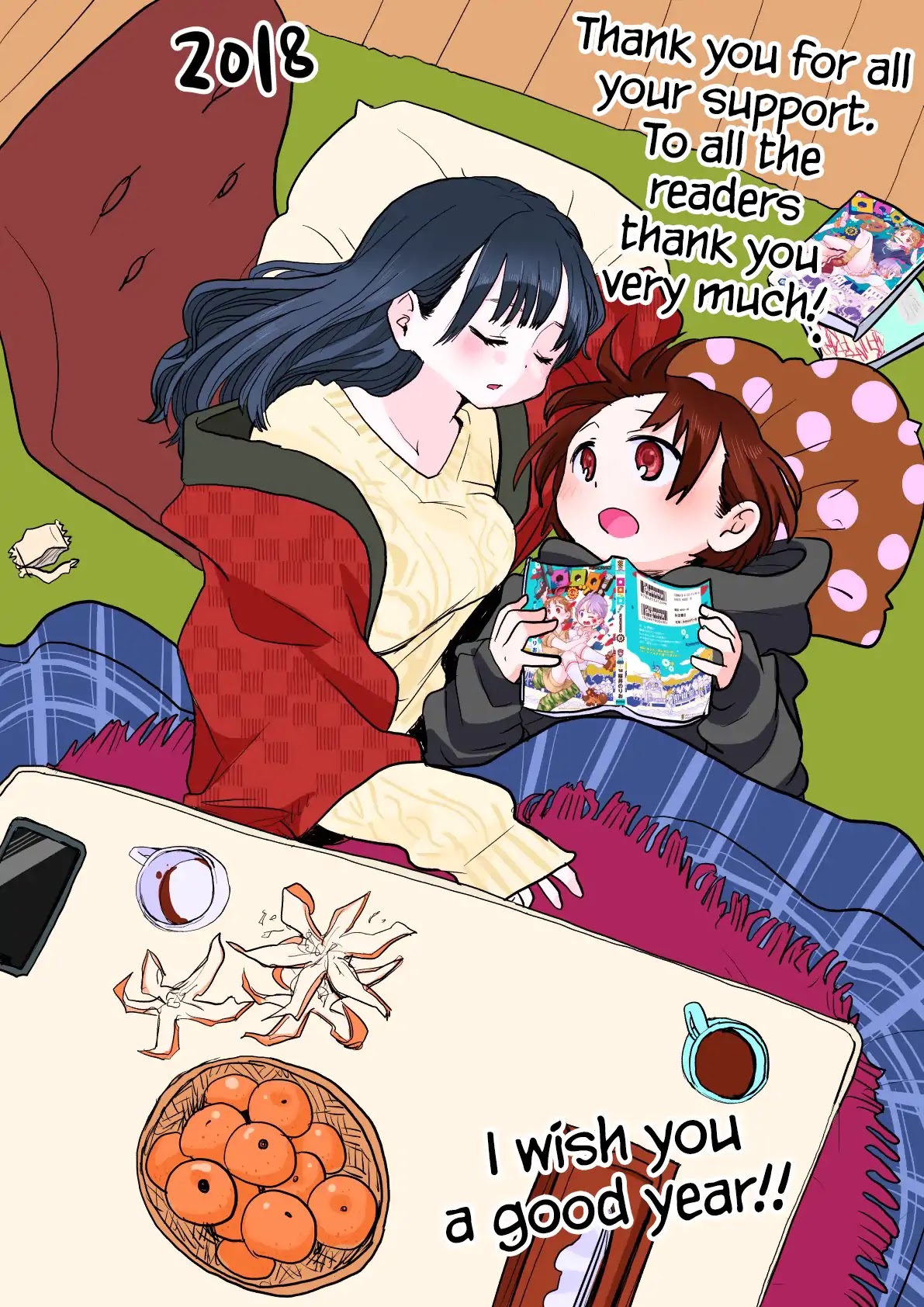 Boku no Kokoro no Yabai yatsu Chapter 19.2 page 3 - Chapter 19.2: Twitter Extra