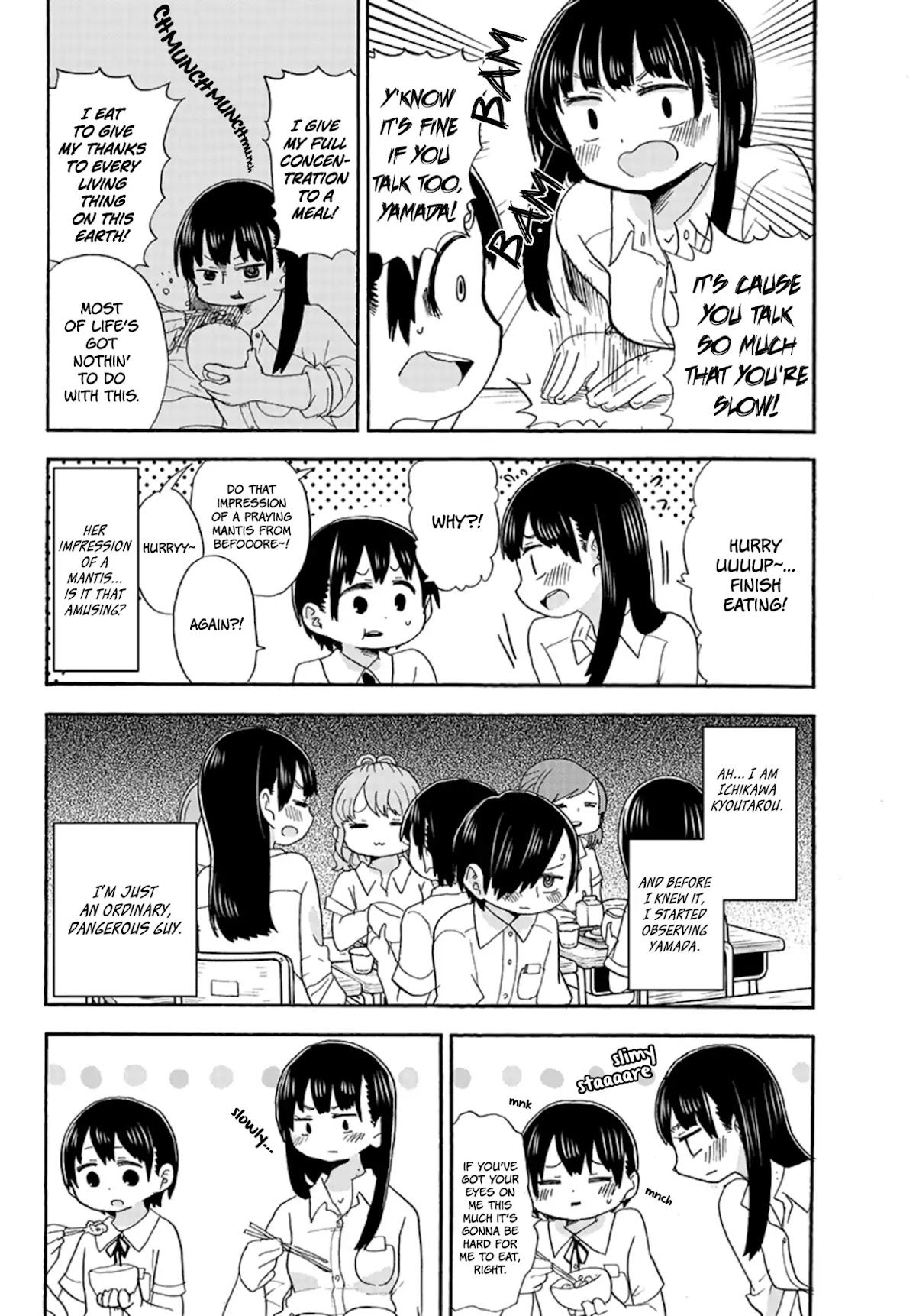 Boku no Kokoro no Yabai yatsu Chapter 19.3 page 3 - Chapter 19.3: Extra Edition 1