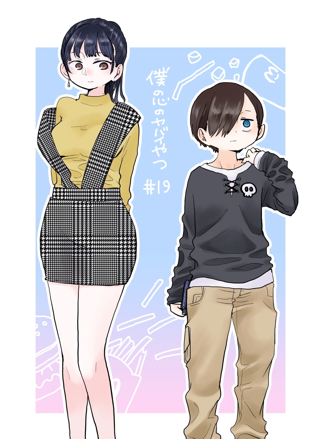 Boku no Kokoro no Yabai yatsu Chapter 19 page 1 - Chapter 19: I Bumped Into Her Again
