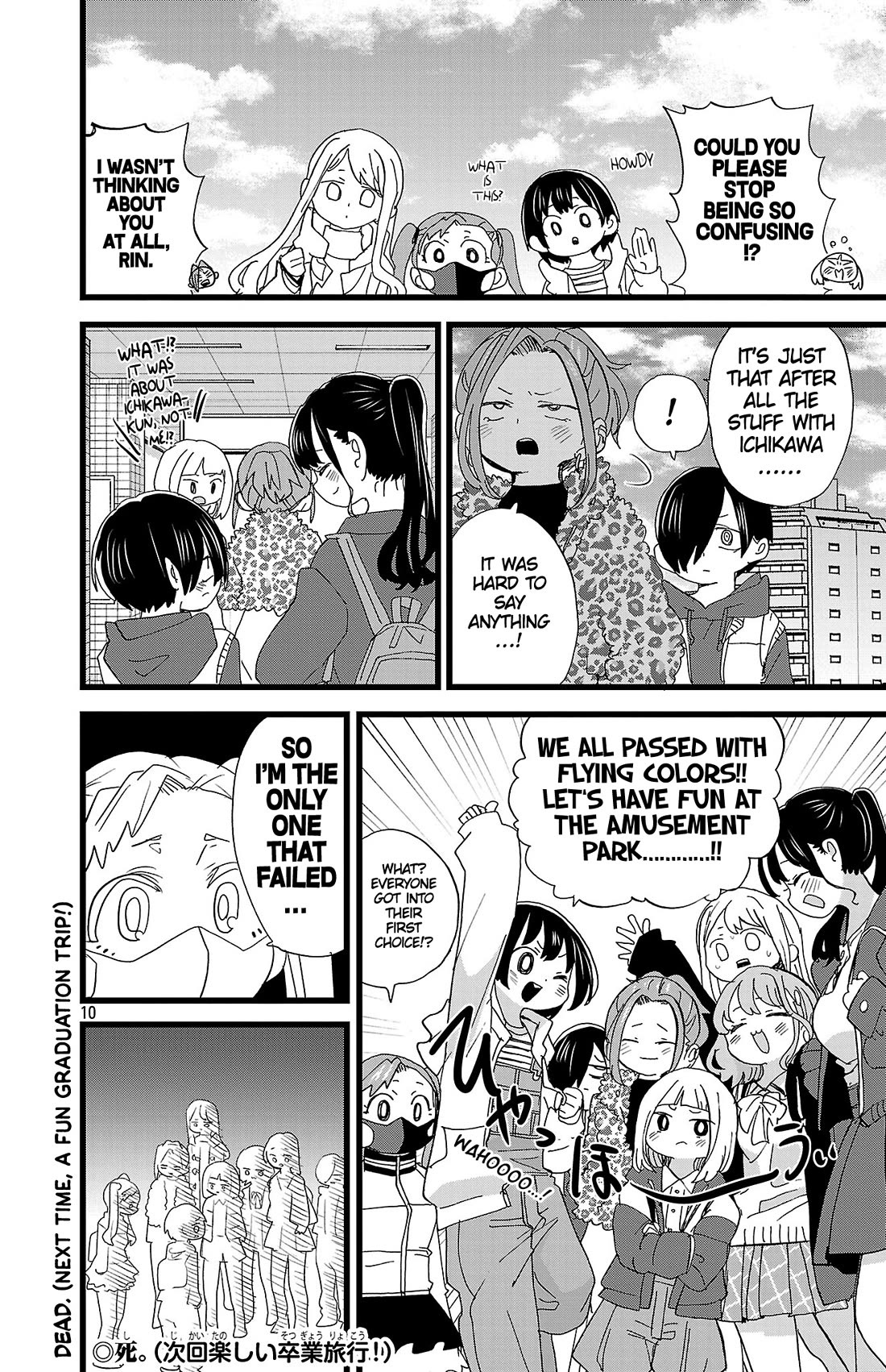 Boku no Kokoro no Yabai yatsu Chapter 192 page 11 - Chapter 192: Our Future Isn't Decided