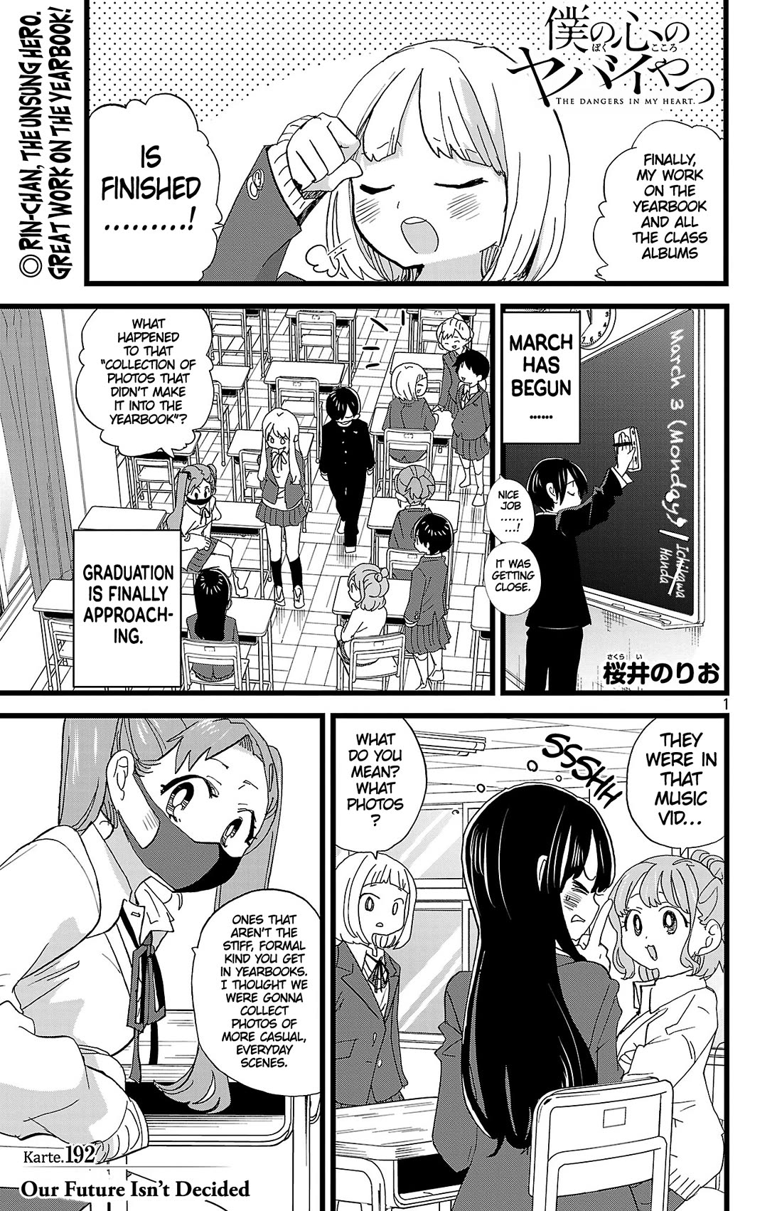Boku no Kokoro no Yabai yatsu Chapter 192 page 2 - Chapter 192: Our Future Isn't Decided
