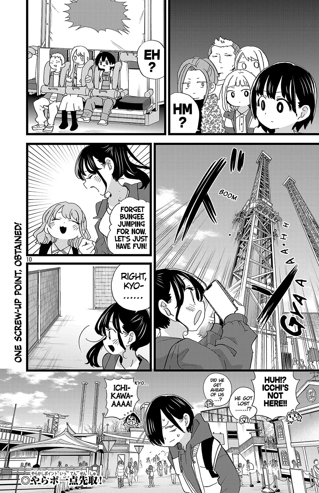 Boku no Kokoro no Yabai yatsu Chapter 193 page 11 - Chapter 193: I'm Always Getting Lost