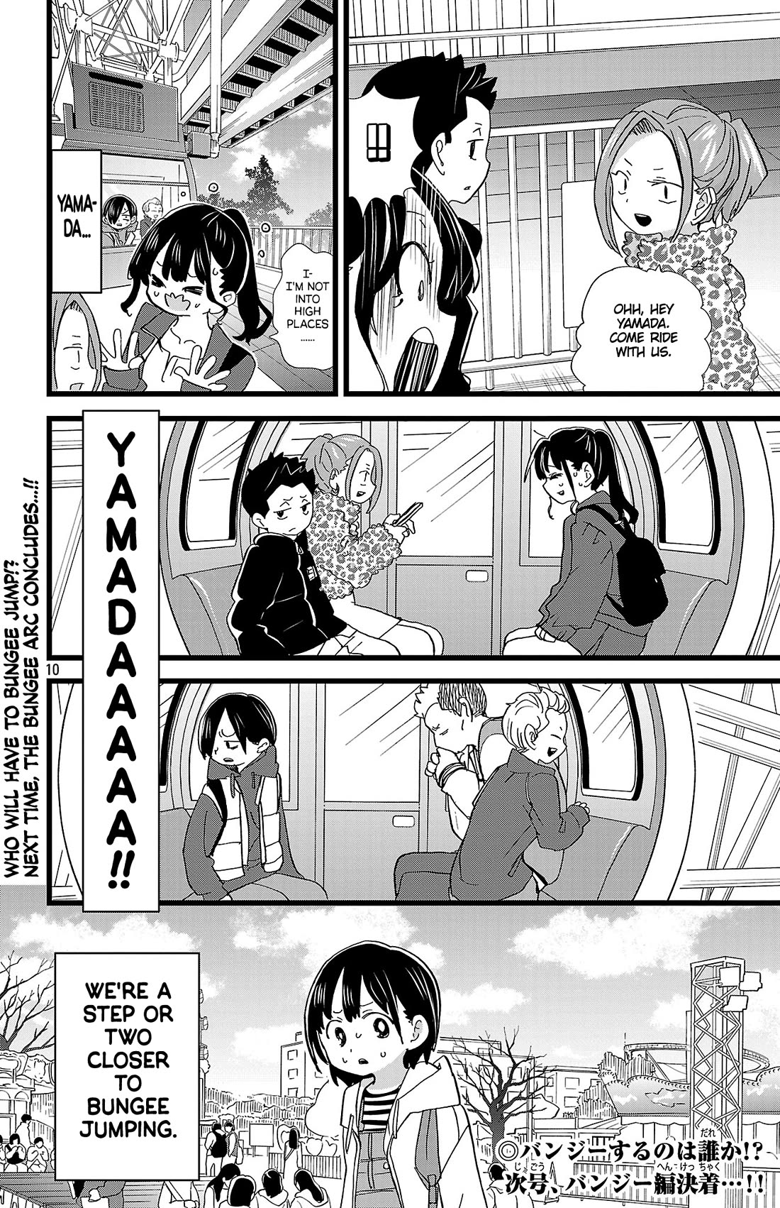Boku no Kokoro no Yabai yatsu Chapter 194 page 11 - Chapter 194: We Keep Screwing Up