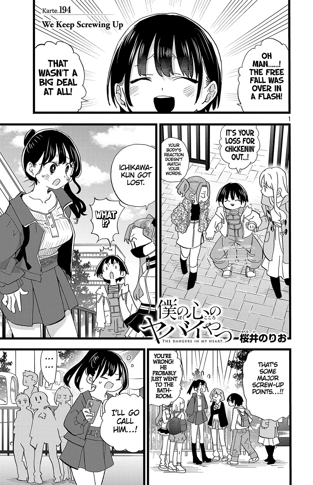 Boku no Kokoro no Yabai yatsu Chapter 194 page 2 - Chapter 194: We Keep Screwing Up