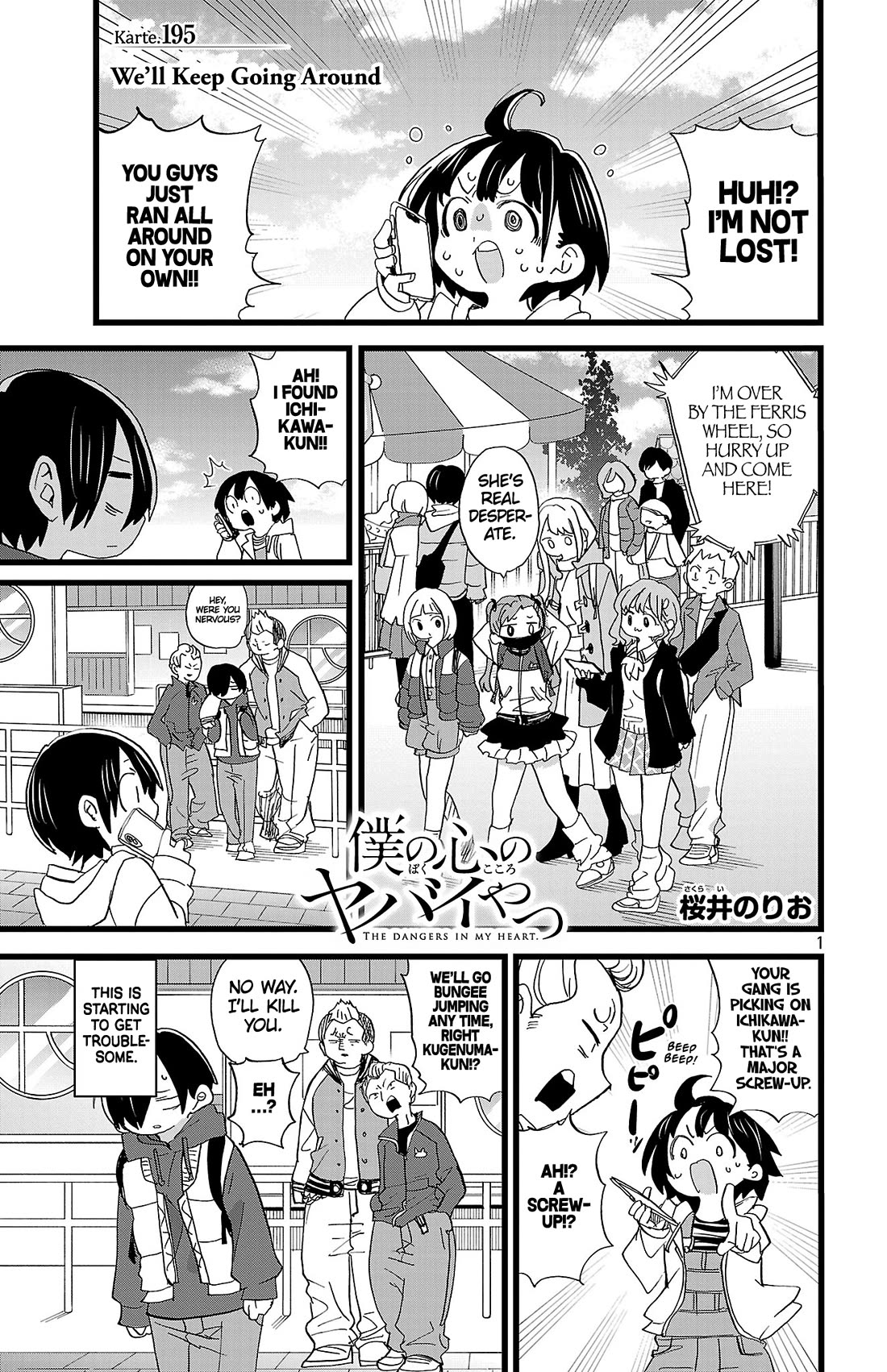 Boku no Kokoro no Yabai yatsu Chapter 195 page 2 - Chapter 195: We'll Keep Going Around