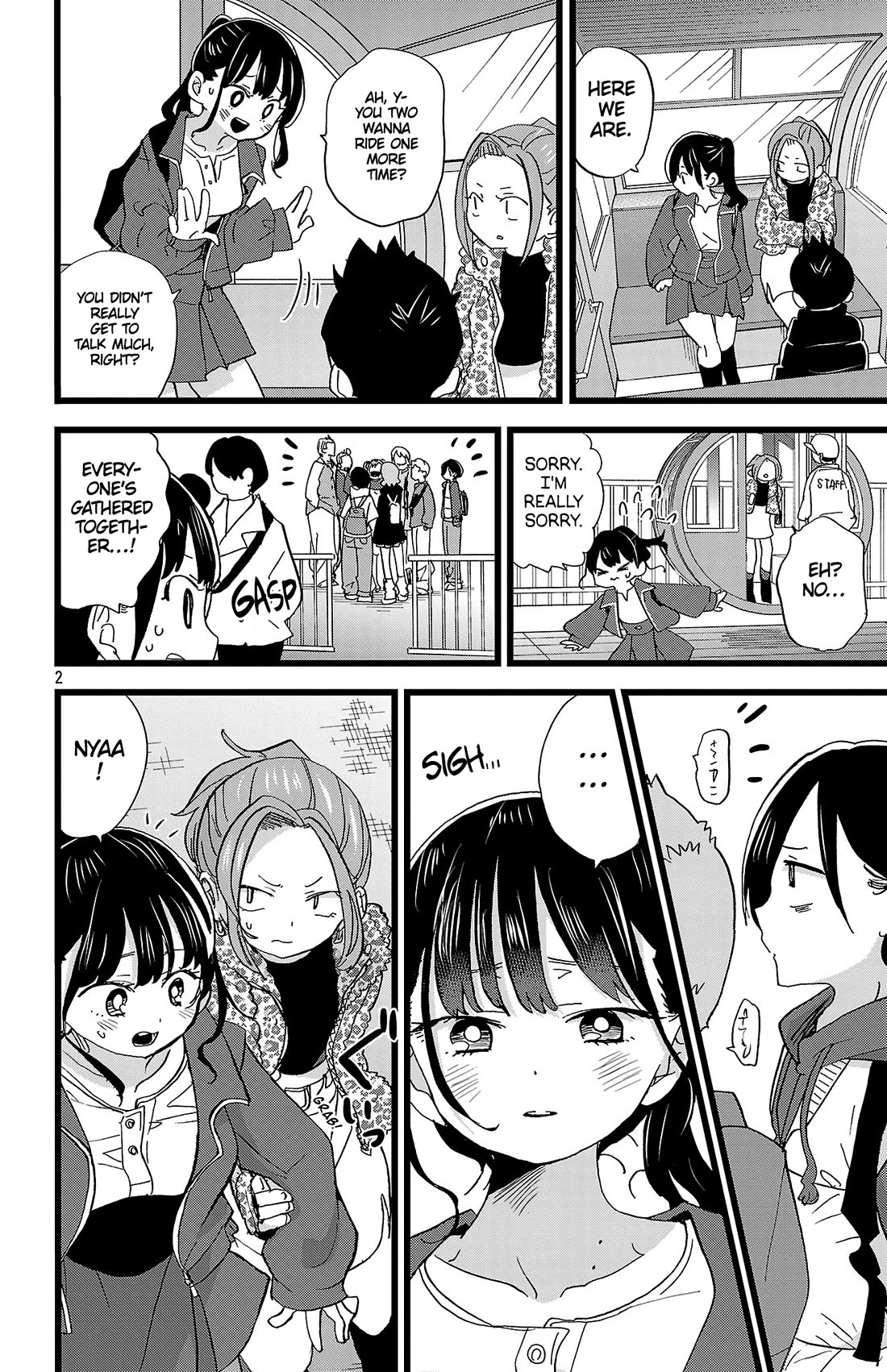 Boku no Kokoro no Yabai yatsu Chapter 195 page 3 - Chapter 195: We'll Keep Going Around