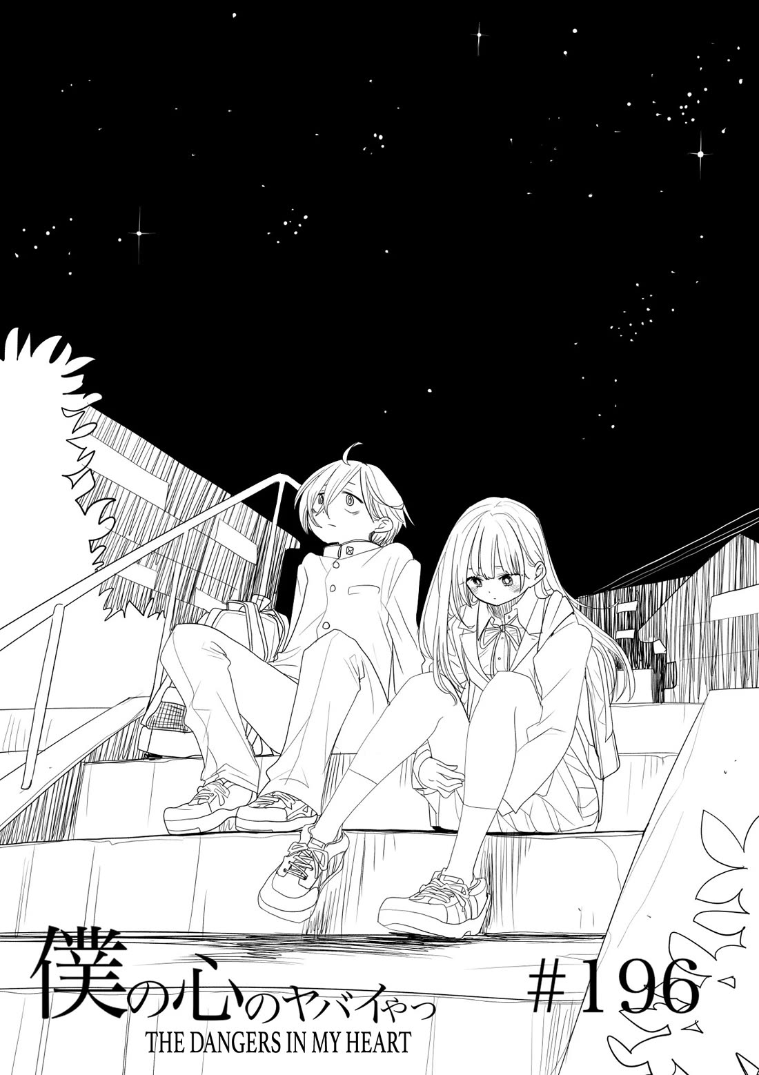 Boku no Kokoro no Yabai yatsu Chapter 196 page 1 - Chapter 196: We'll Be With Each Other Forever
