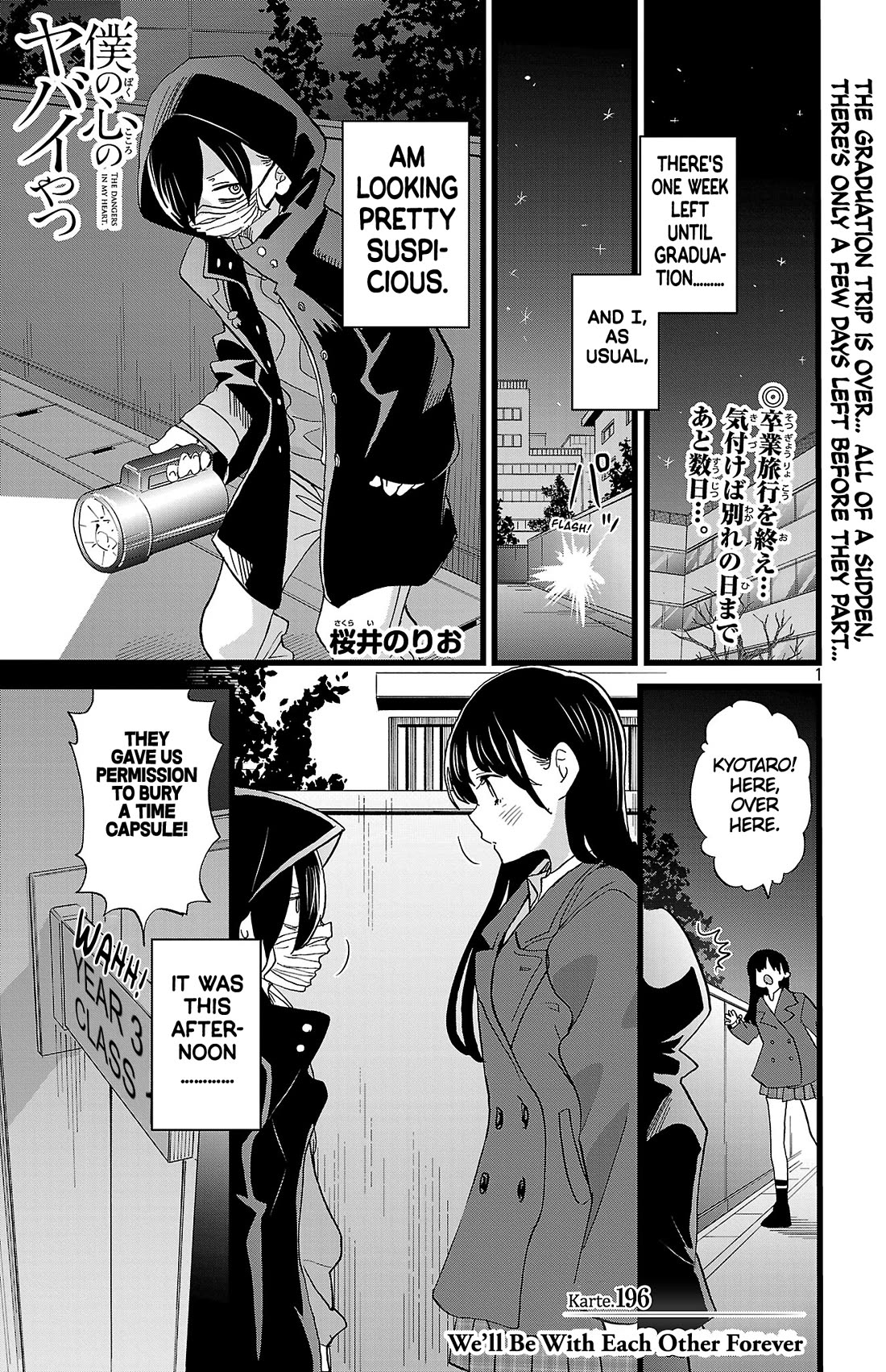 Boku no Kokoro no Yabai yatsu Chapter 196 page 2 - Chapter 196: We'll Be With Each Other Forever