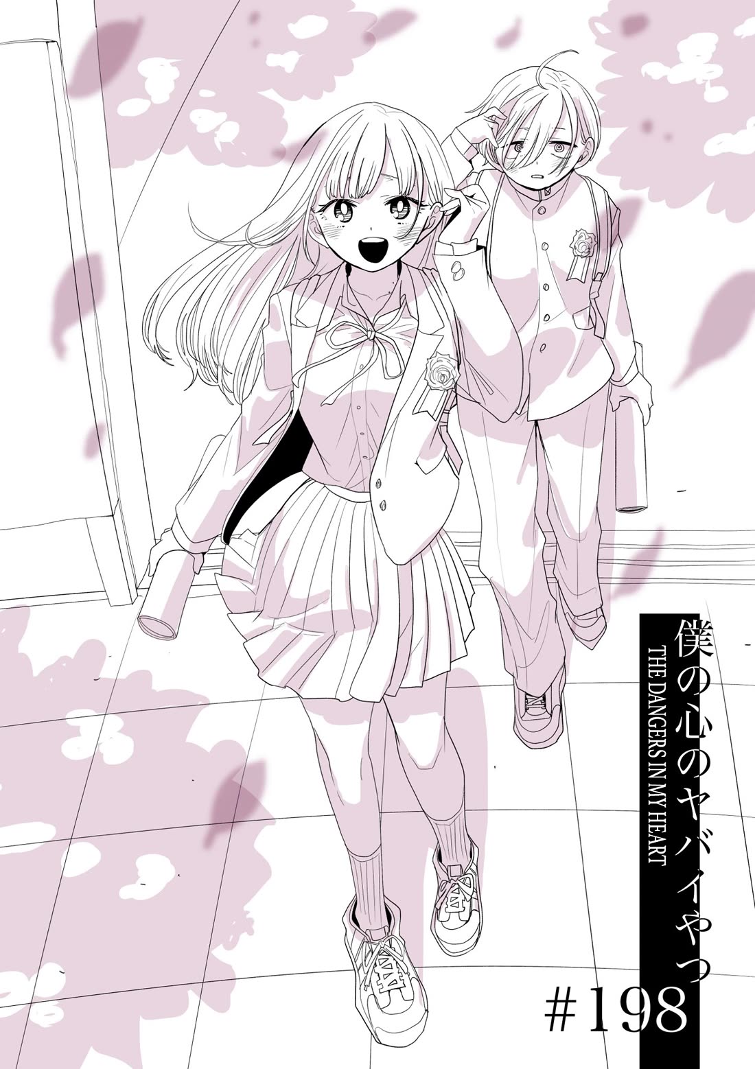 Boku no Kokoro no Yabai yatsu Chapter 198 page 1 - Chapter 198: On the Day We Depart