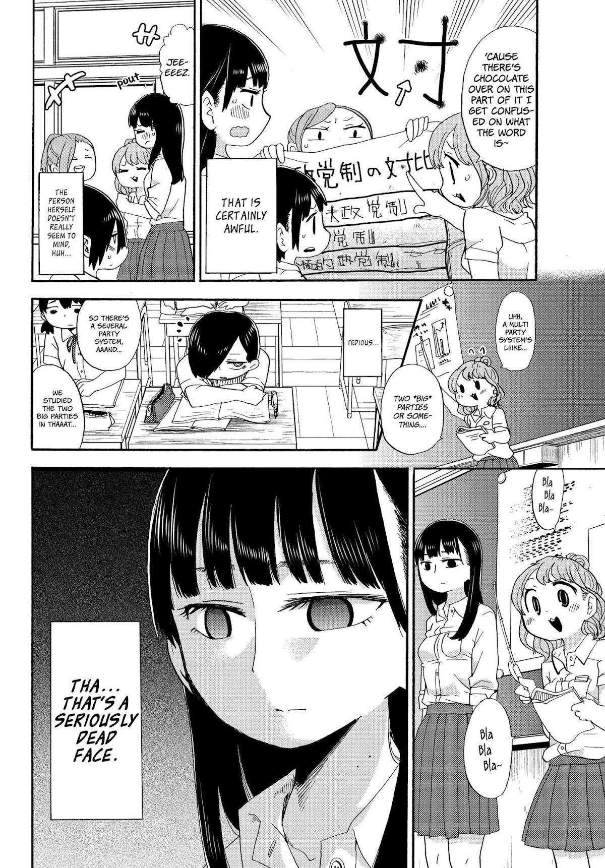 Boku no Kokoro no Yabai yatsu Chapter 2 page 5 - Chapter 2: I Became Furious