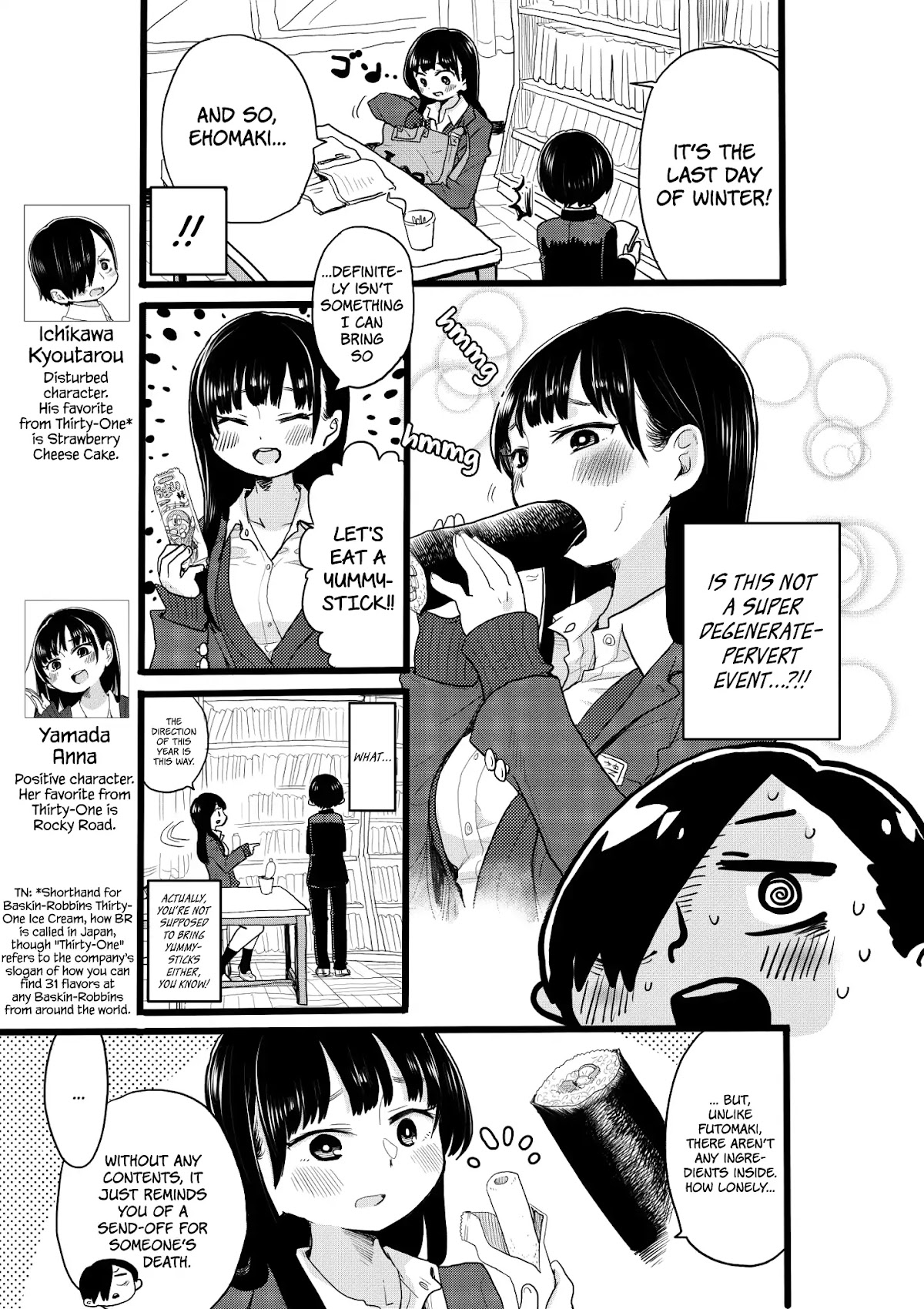 Boku no Kokoro no Yabai yatsu Chapter 21.2 page 1 - Chapter 21.2: Twitter Extra