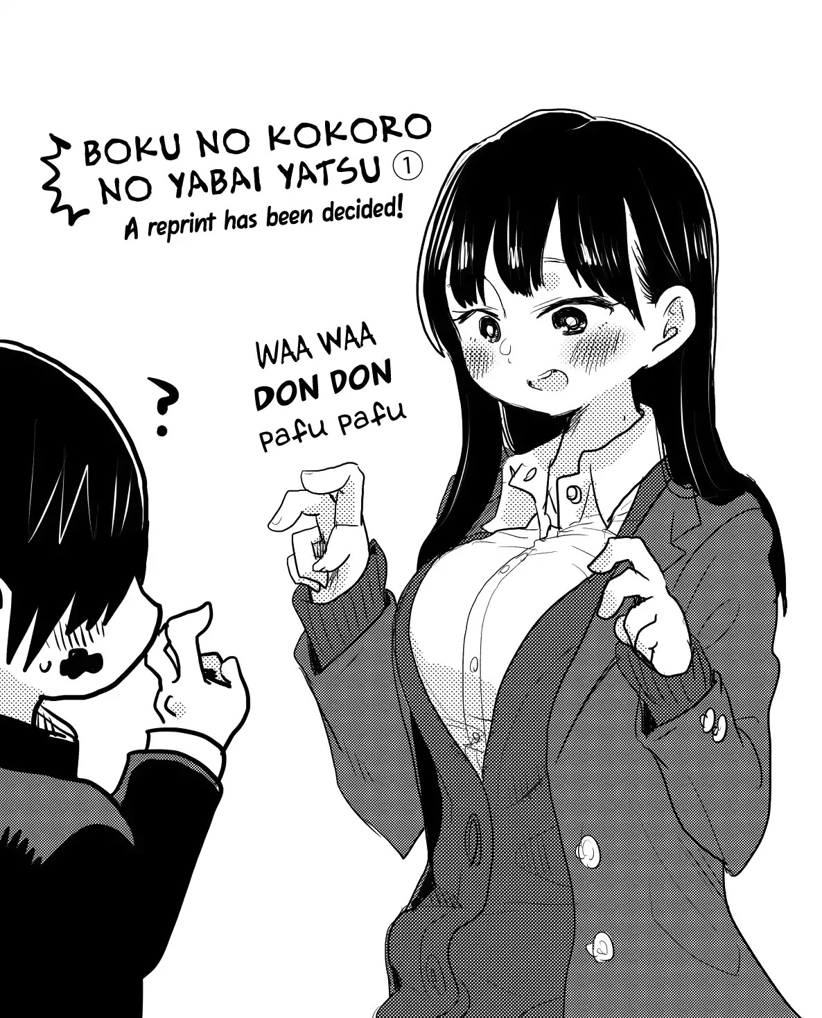 Boku no Kokoro no Yabai yatsu Chapter 21.2 page 4 - Chapter 21.2: Twitter Extra