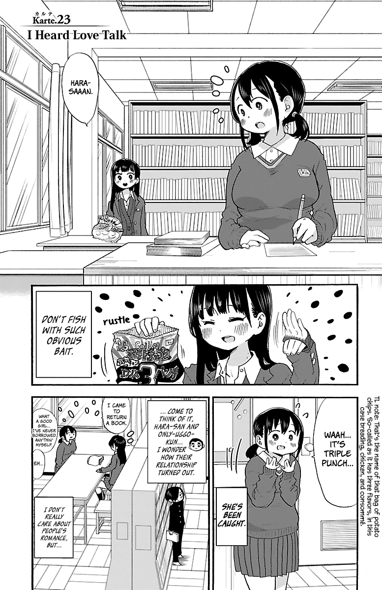 Boku no Kokoro no Yabai yatsu Chapter 23 page 2 - Chapter 23: I Heard Love Talk