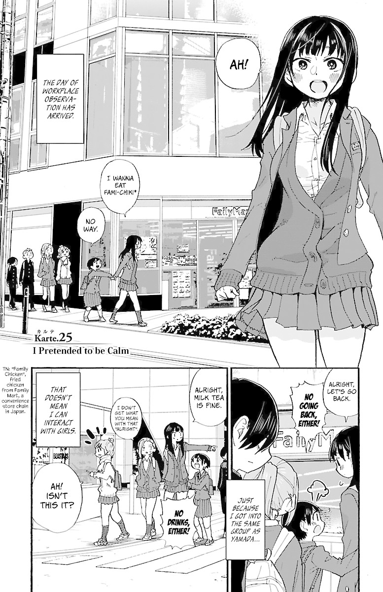 Boku no Kokoro no Yabai yatsu Chapter 25 page 2 - Chapter 25: I Pretended to be Calm