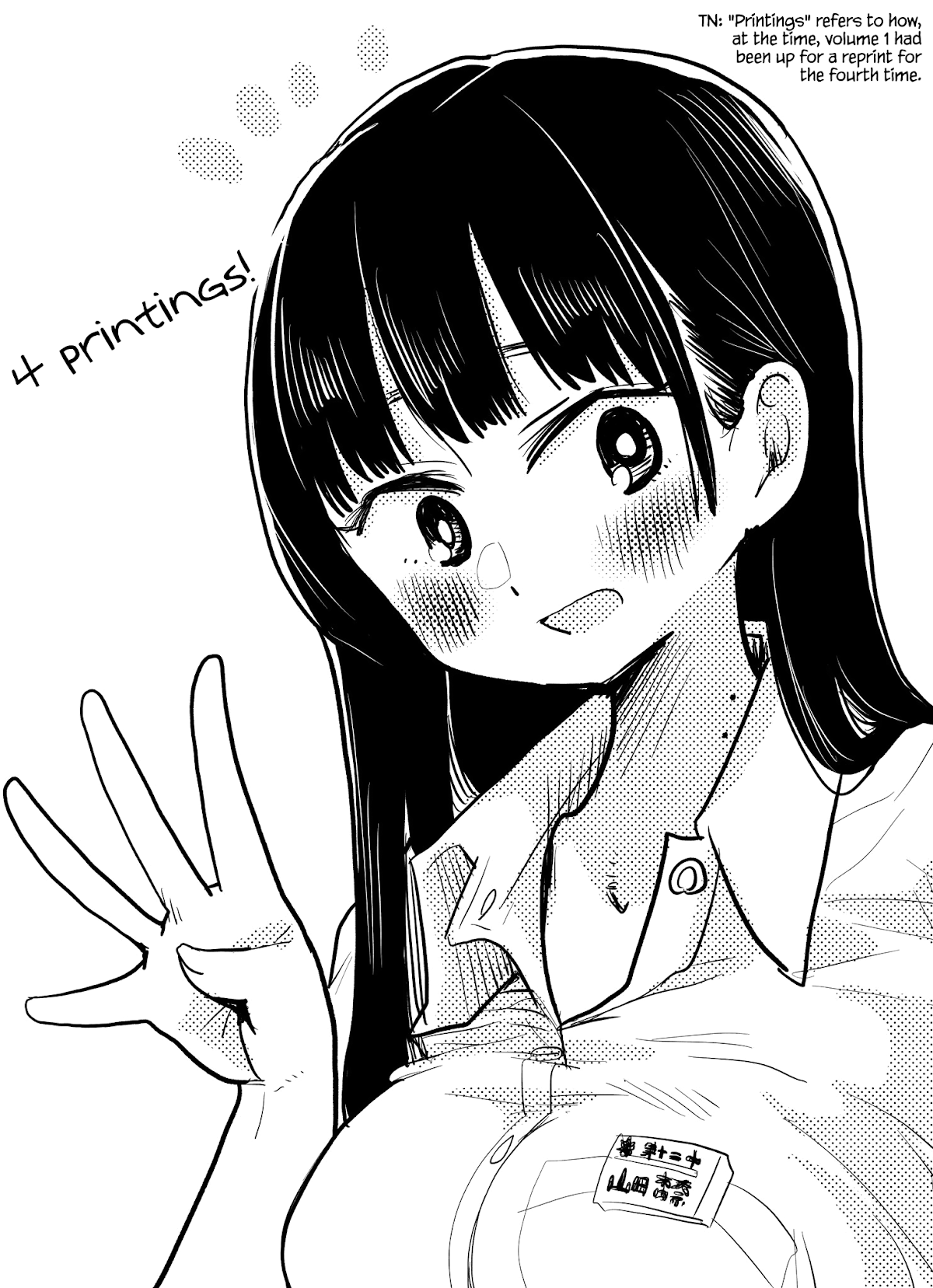 Boku no Kokoro no Yabai yatsu Chapter 29.1 page 3 - Chapter 29.1: Twitter Extra