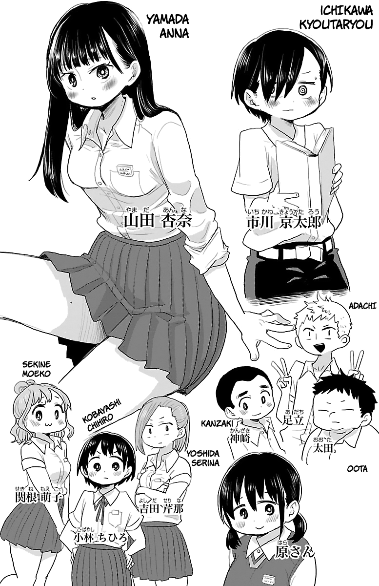 Boku no Kokoro no Yabai yatsu Chapter 3 page 12 - Chapter 3: I Set It Up