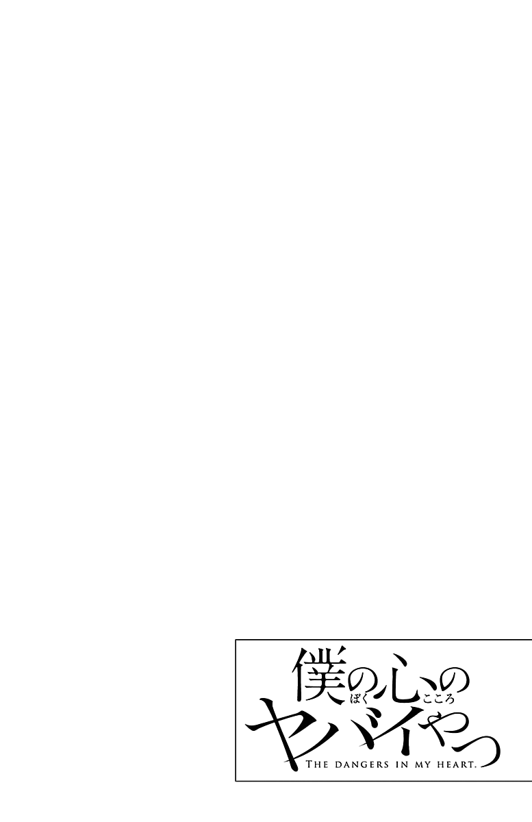 Boku no Kokoro no Yabai yatsu Chapter 3 page 13 - Chapter 3: I Set It Up