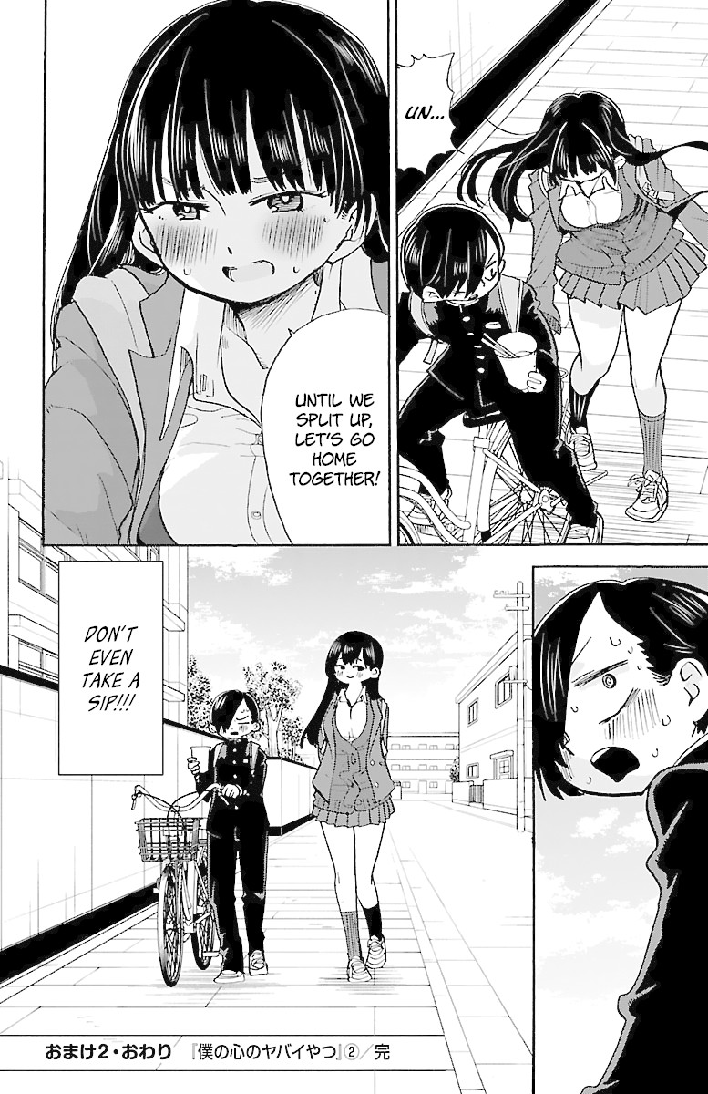 Boku no Kokoro no Yabai yatsu Chapter 30.4 page 5 - Chapter 30.4: A Soaked-in Feeling