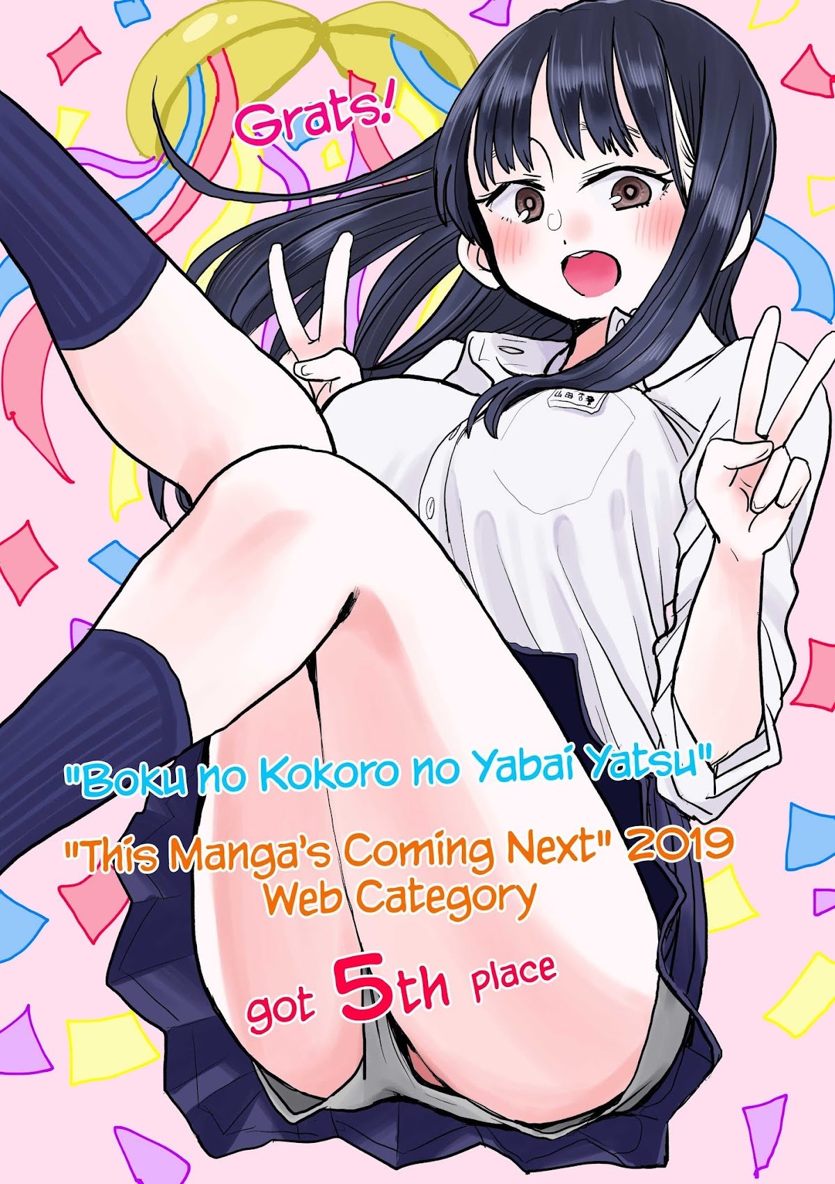 Boku no Kokoro no Yabai yatsu Chapter 31.1 page 7 - Chapter 31.1: Twitter Extra