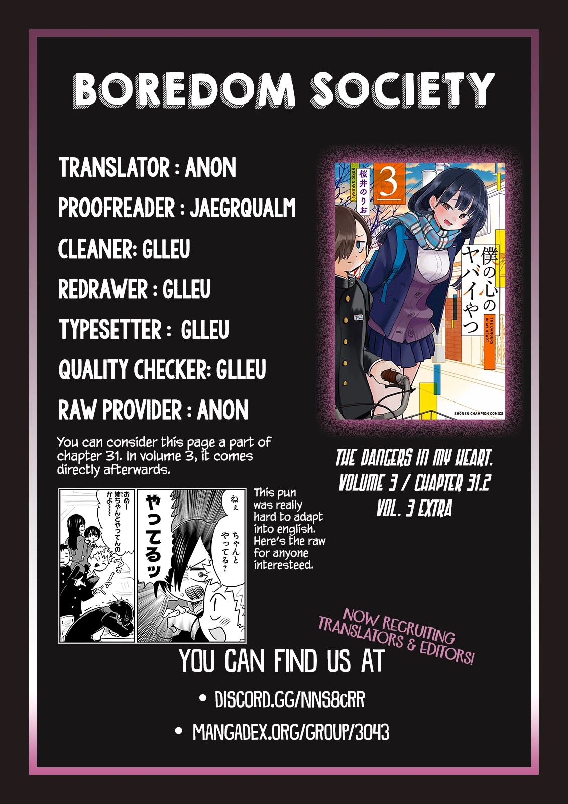 Boku no Kokoro no Yabai yatsu Chapter 31.2 page 2 - Chapter 31.2: V3 Extra