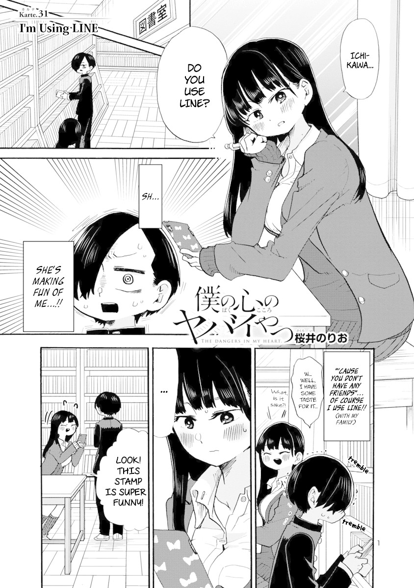 Boku no Kokoro no Yabai yatsu Chapter 31 page 2 - Chapter 31: I'm Using LINE