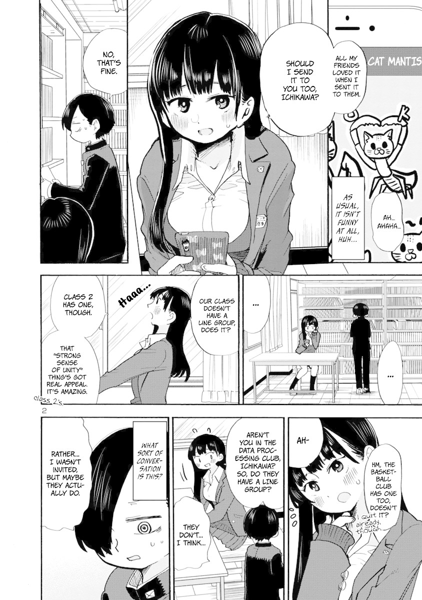 Boku no Kokoro no Yabai yatsu Chapter 31 page 3 - Chapter 31: I'm Using LINE