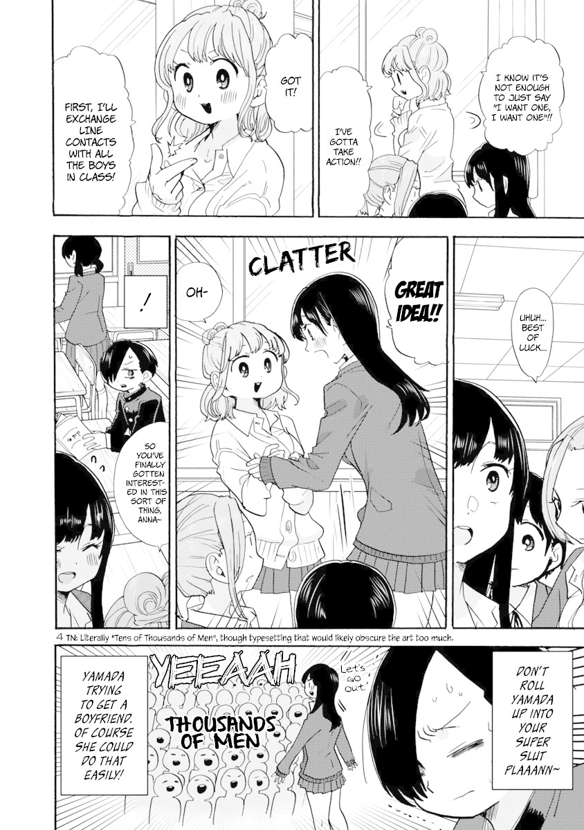 Boku no Kokoro no Yabai yatsu Chapter 31 page 5 - Chapter 31: I'm Using LINE