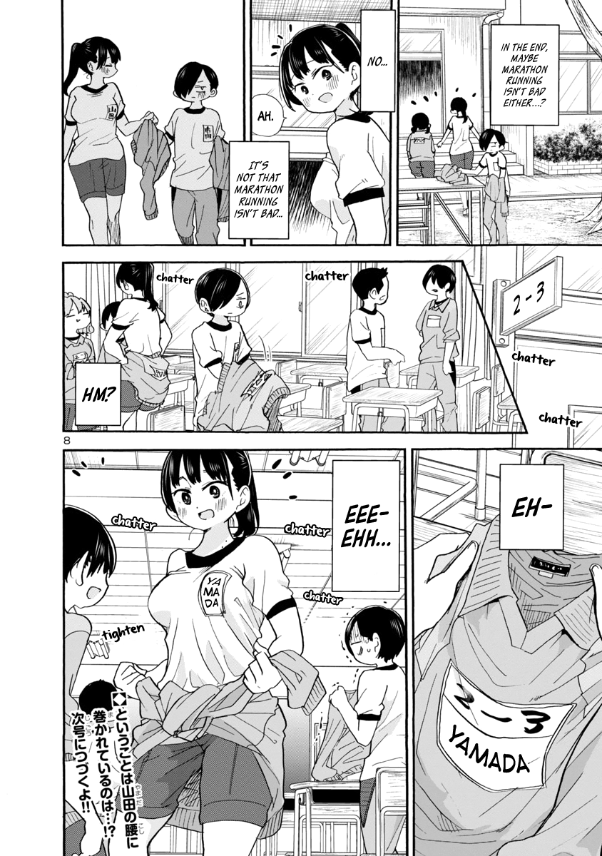 Boku no Kokoro no Yabai yatsu Chapter 32 page 9 - Chapter 32: I Can't Keep Distance