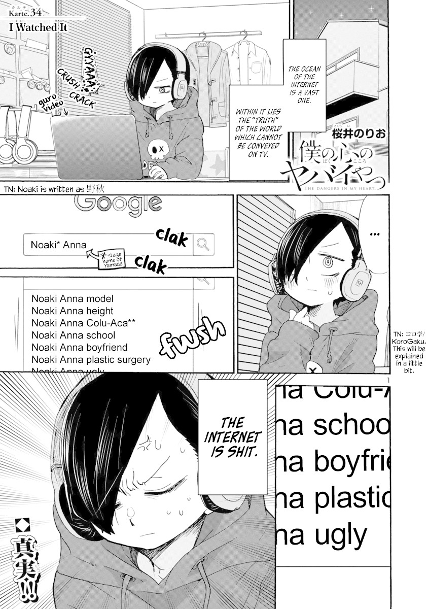 Boku no Kokoro no Yabai yatsu Chapter 34 page 2 - Chapter 34: I Watched It