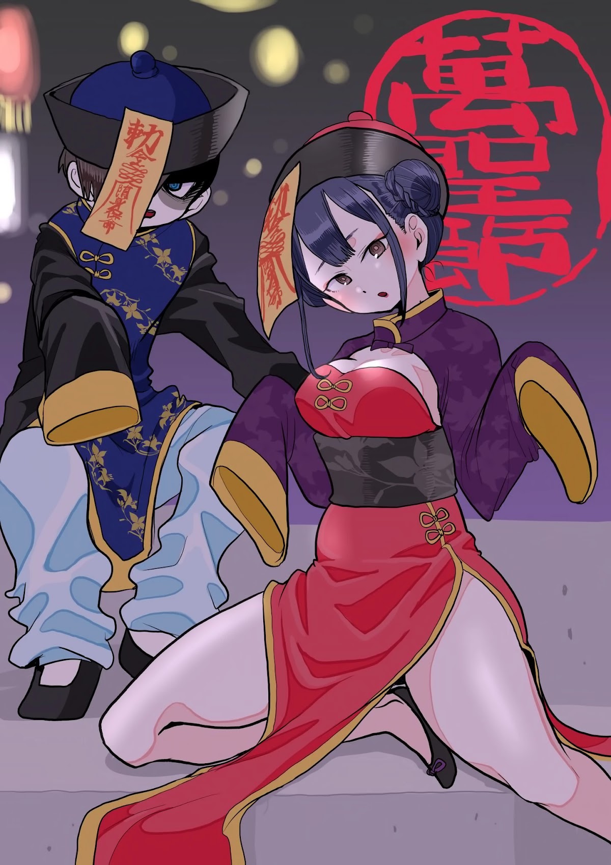 Boku no Kokoro no Yabai yatsu Chapter 35.2 page 5 - Chapter 35.2: Extra Chapter 32: Played Zombies