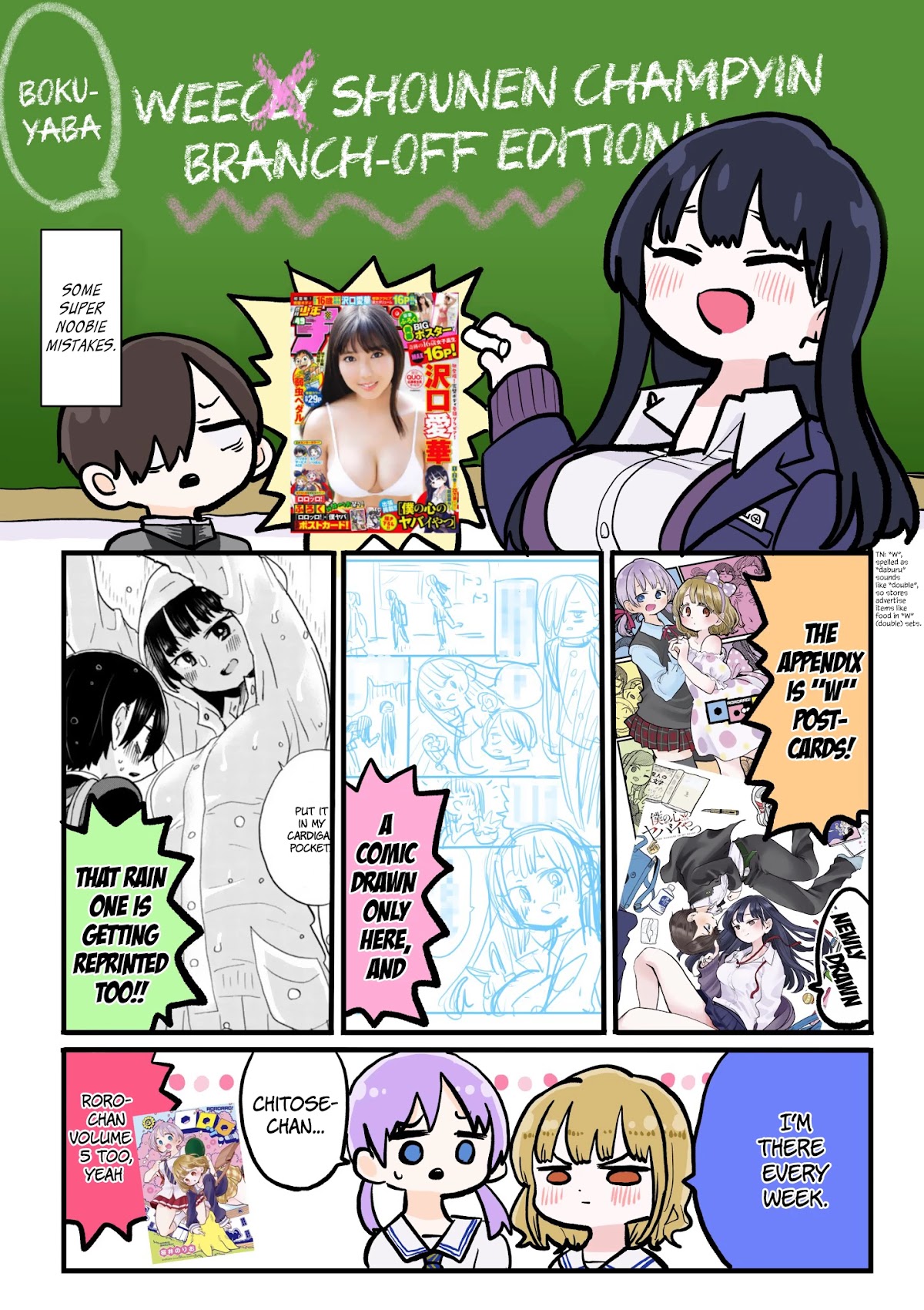 Boku no Kokoro no Yabai yatsu Chapter 36 page 11 - Chapter 36: I Don't Resemble my Mother