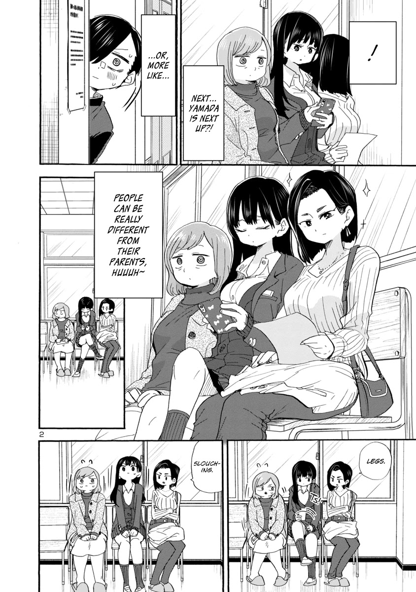 Boku no Kokoro no Yabai yatsu Chapter 36 page 3 - Chapter 36: I Don't Resemble my Mother