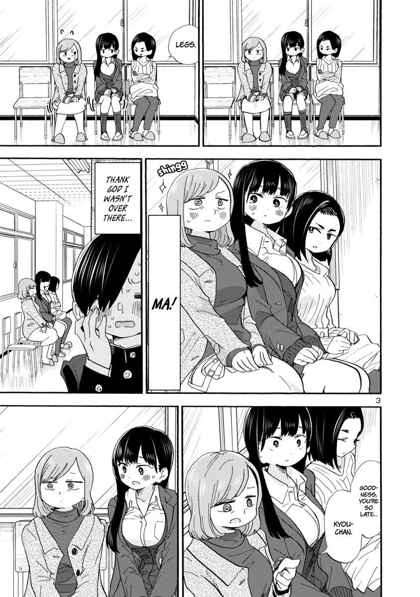 Boku no Kokoro no Yabai yatsu Chapter 36 page 4 - Chapter 36: I Don't Resemble my Mother