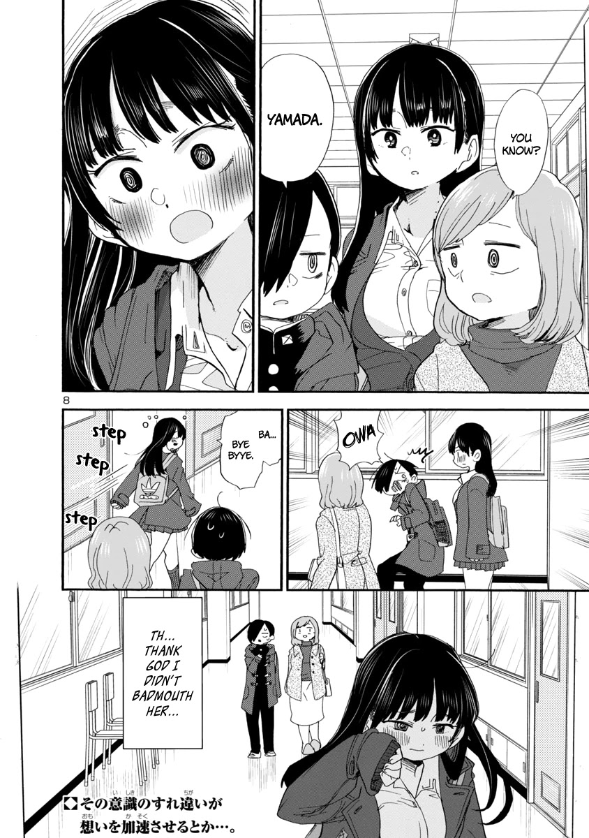 Boku no Kokoro no Yabai yatsu Chapter 36 page 9 - Chapter 36: I Don't Resemble my Mother
