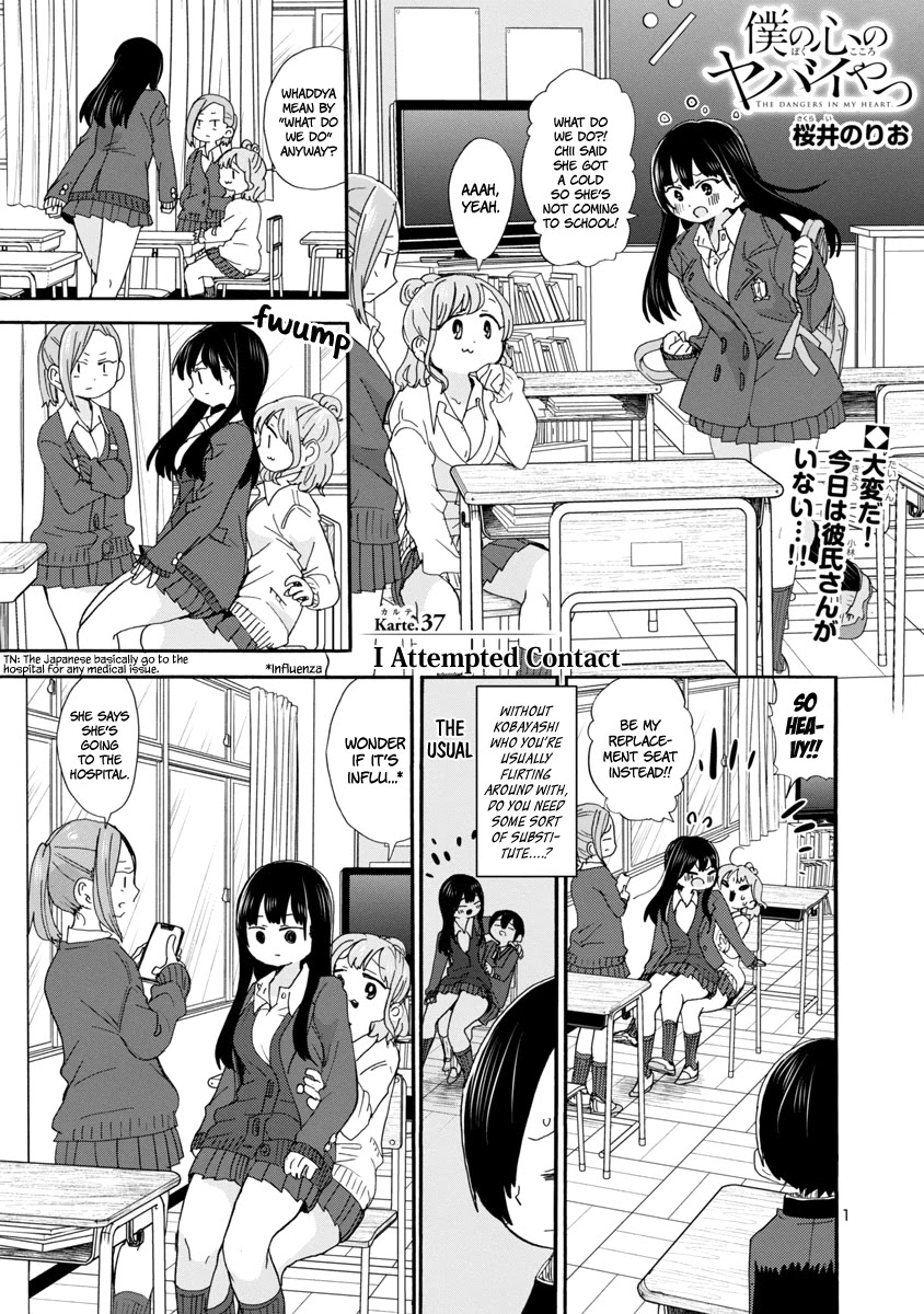 Boku no Kokoro no Yabai yatsu Chapter 37 page 2 - Chapter 37: I Attempted Contact