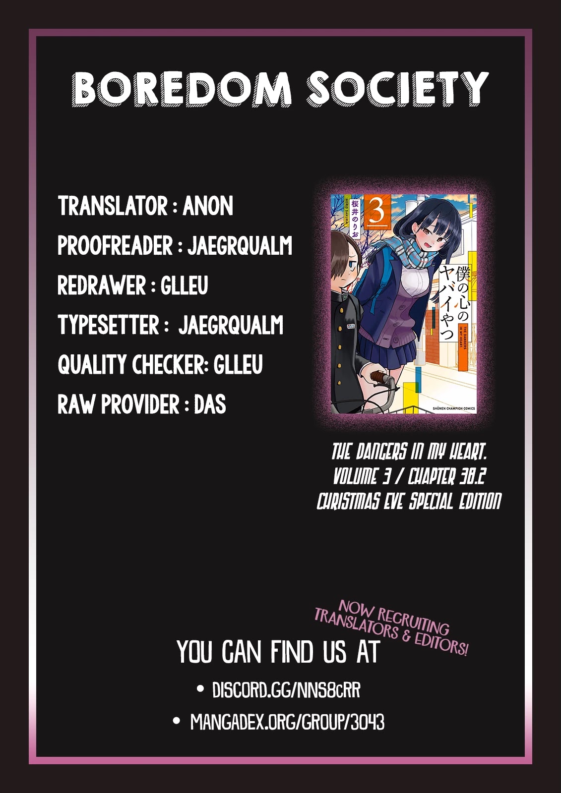 Boku no Kokoro no Yabai yatsu Chapter 38.2 page 3 - Chapter 38.2: Christmas Eve Special Edition