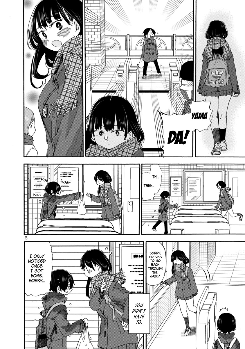 Boku no Kokoro no Yabai yatsu Chapter 38 page 7 - Chapter 38: I Really Got Soaked