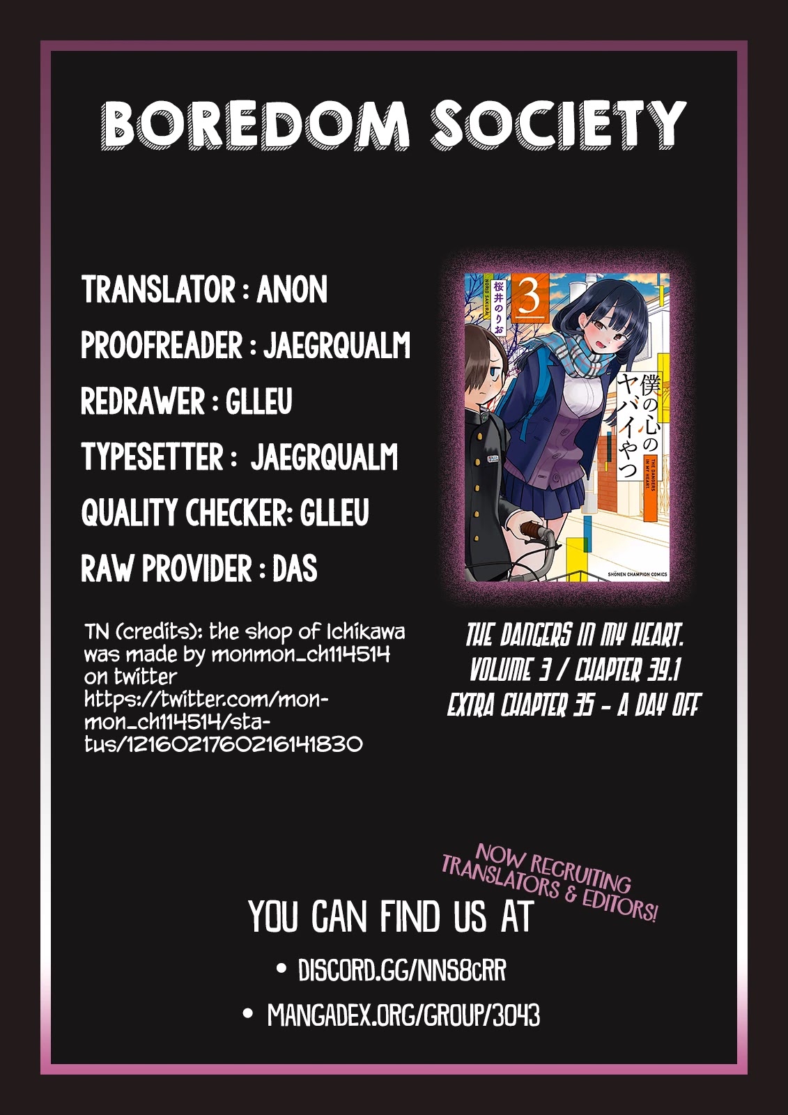 Boku no Kokoro no Yabai yatsu Chapter 39.1 page 6 - Chapter 39.1: Extra Chapter 35: A Day Off