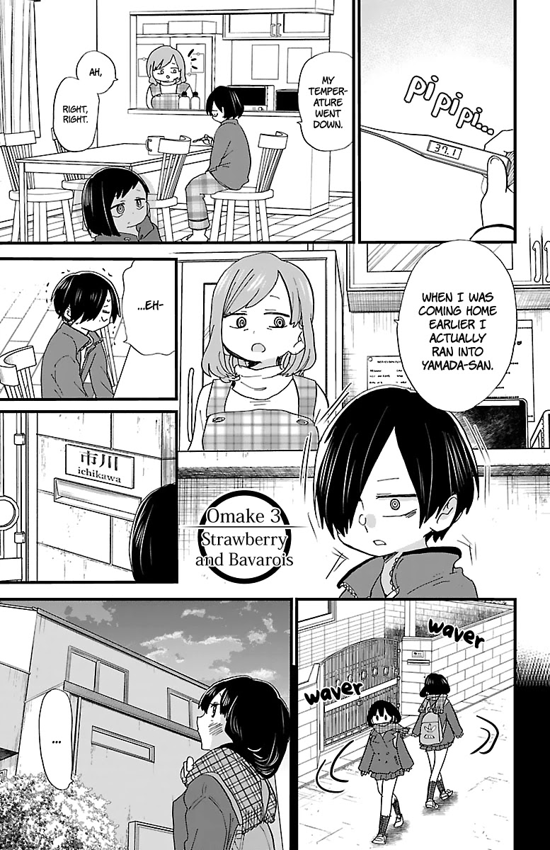 Boku no Kokoro no Yabai yatsu Chapter 39.6 page 1 - Chapter 39.6: Omake 3: Strawberry and Bavarois